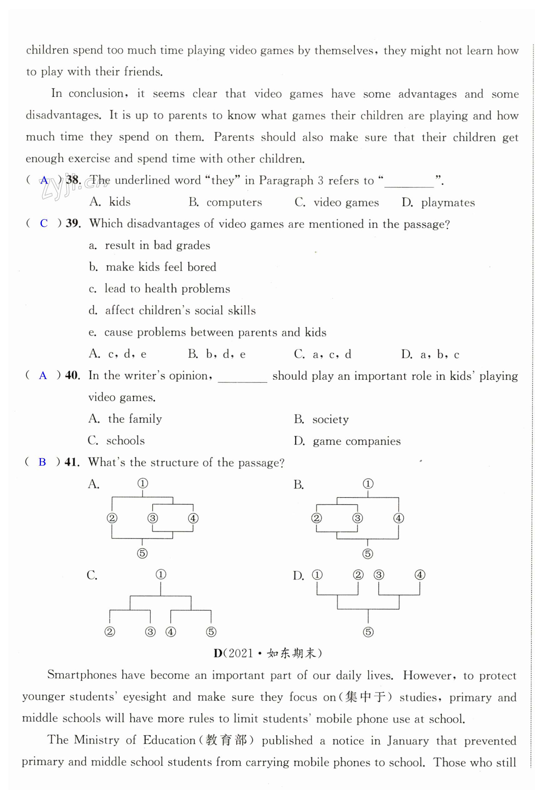 第31页