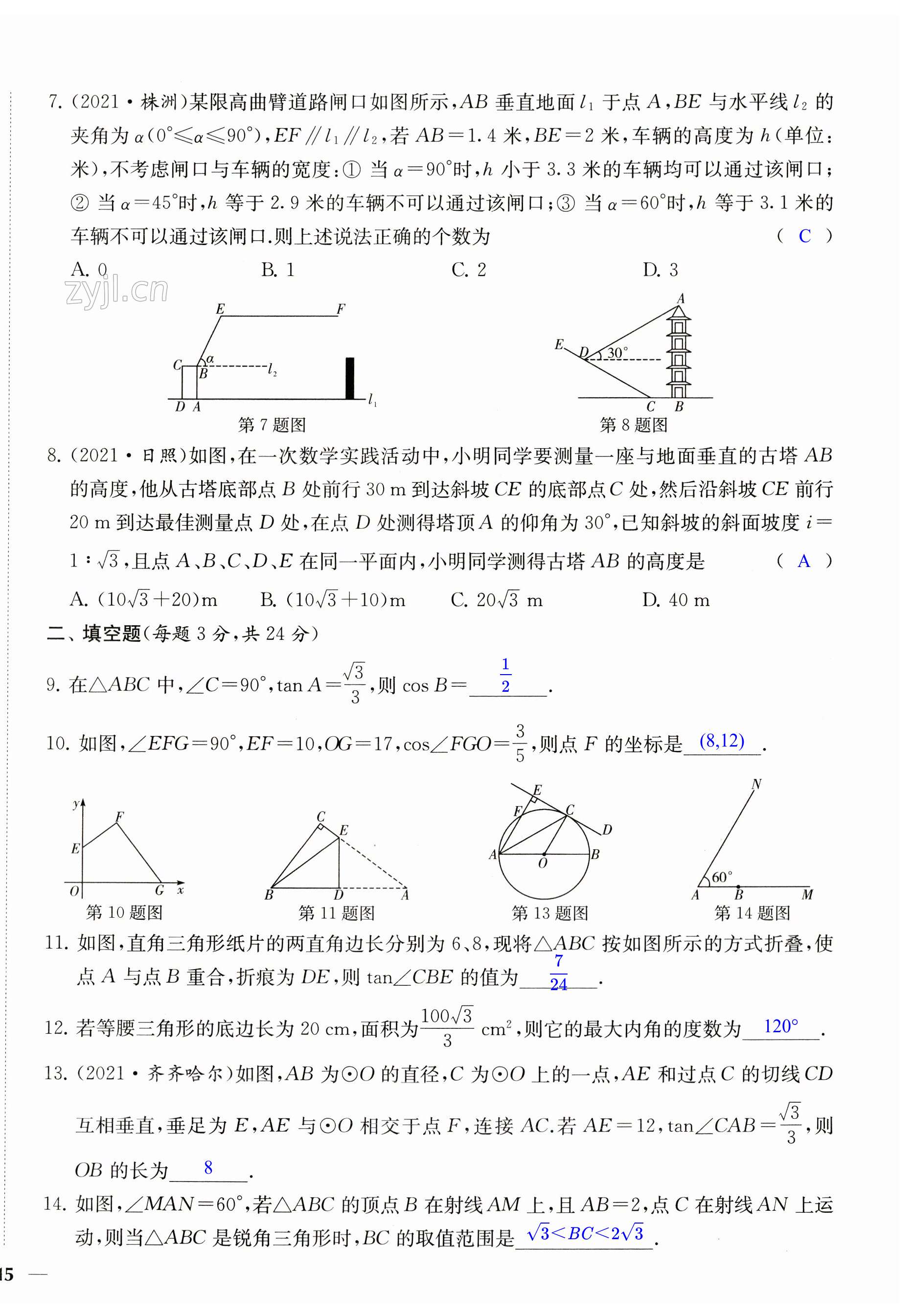 第30页