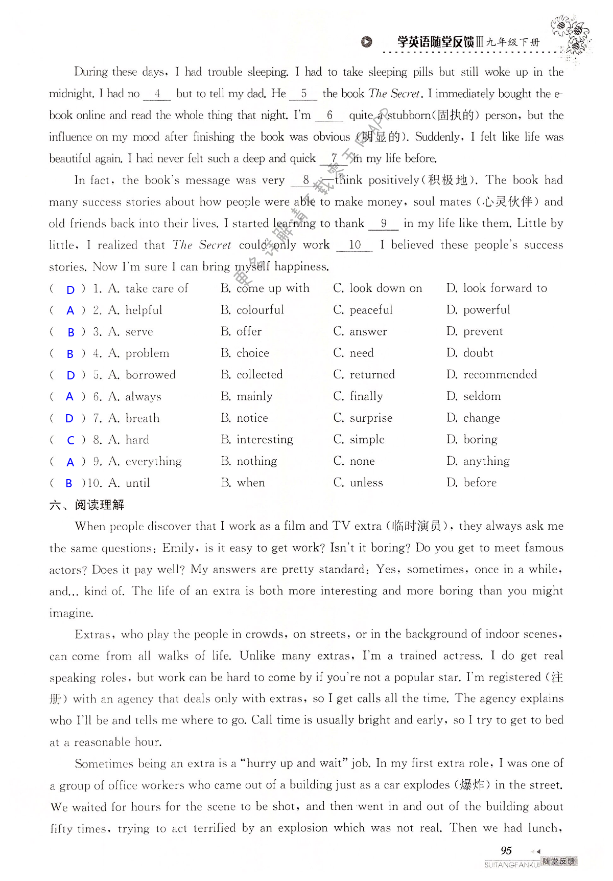 中考英语总复习 Unit 8 of 9A - 第95页