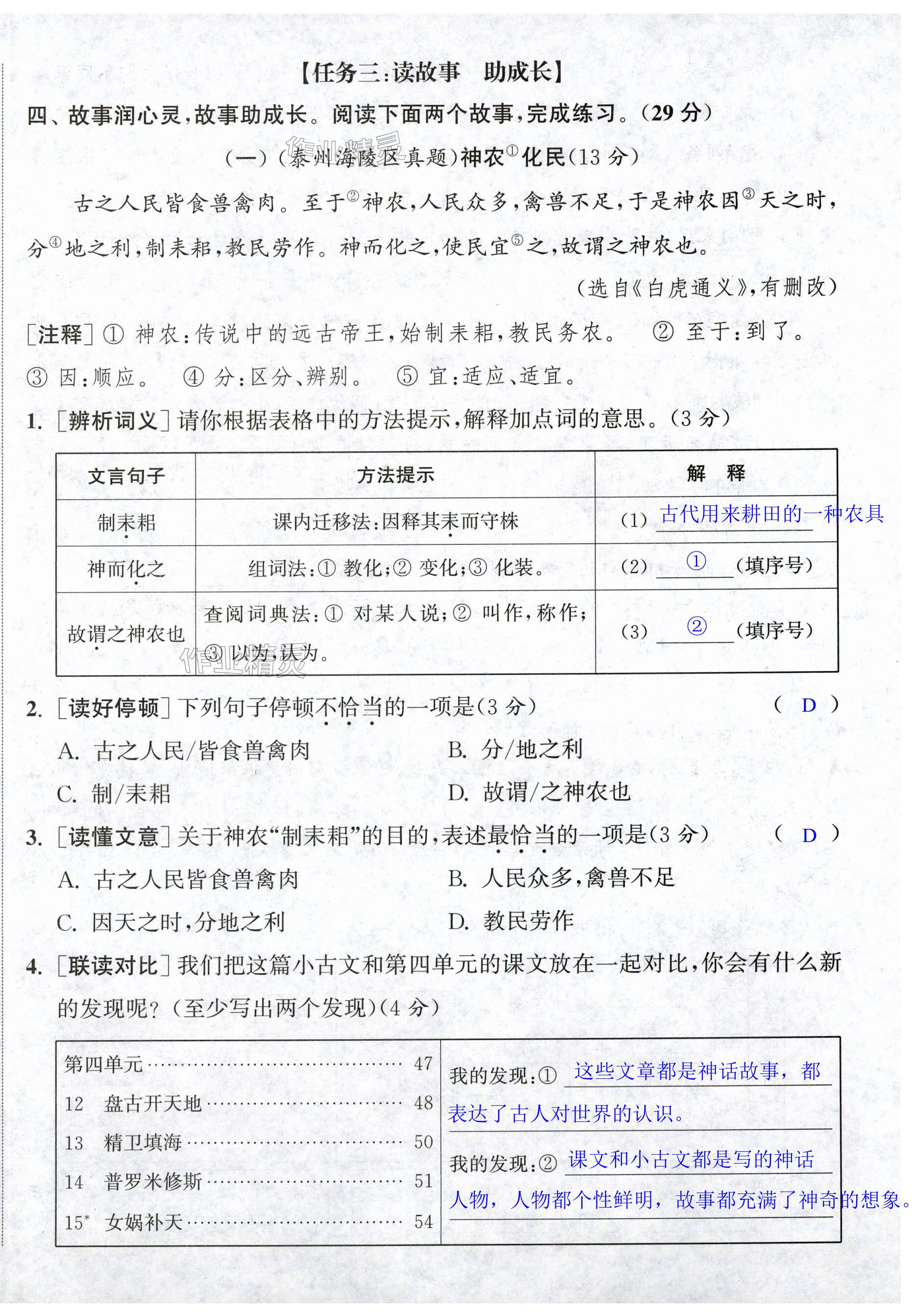 第57页
