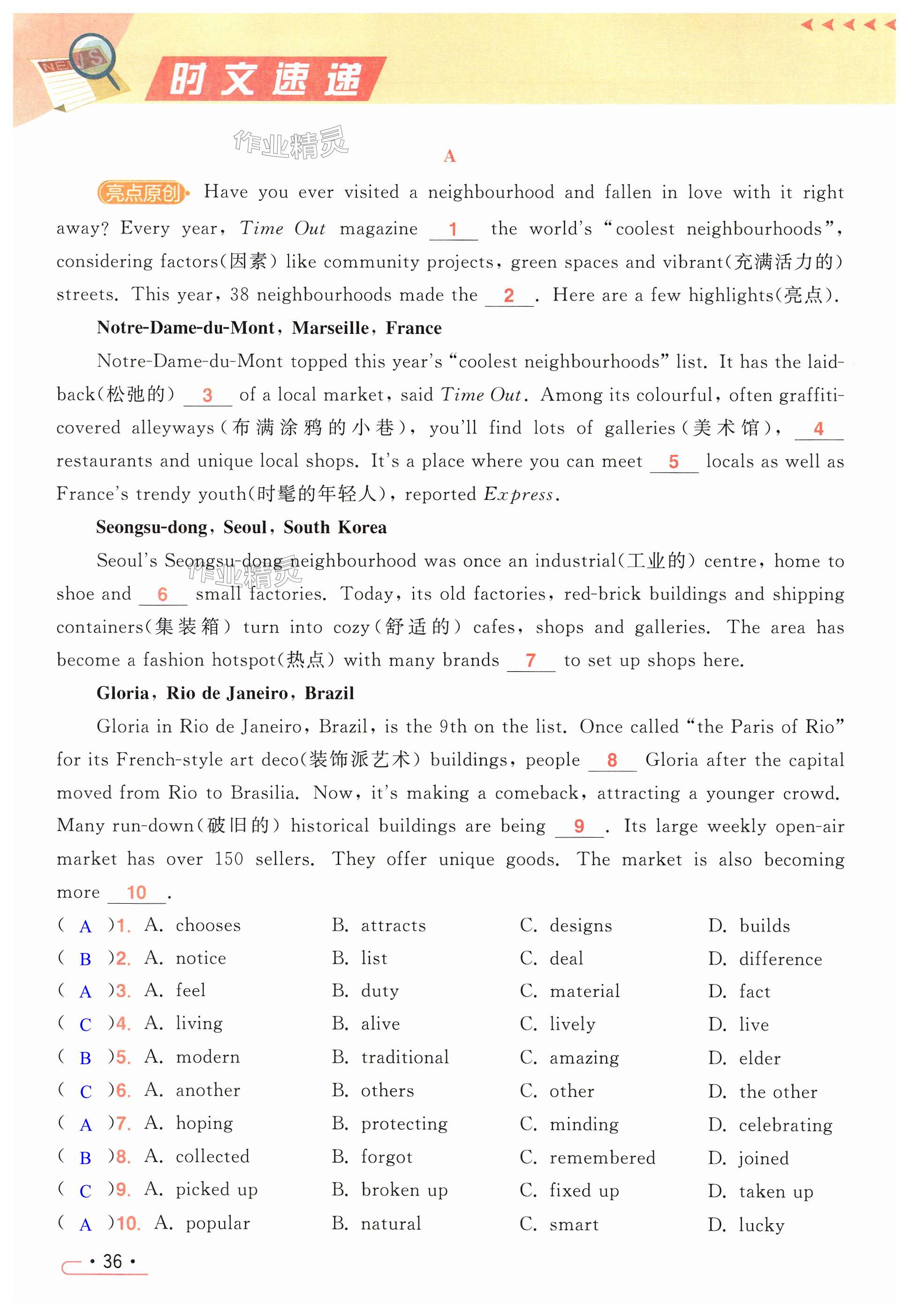 第36页