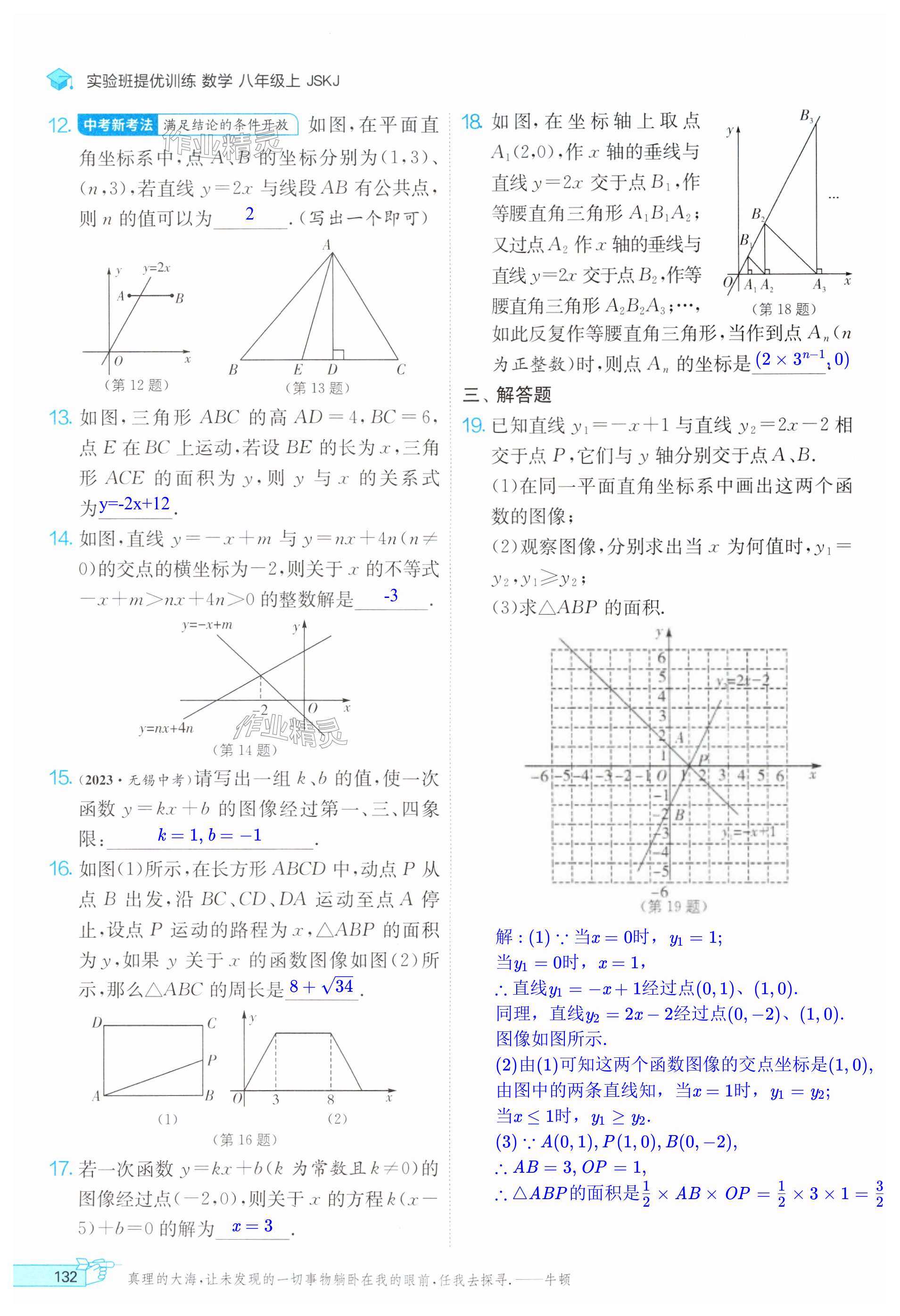 第132页