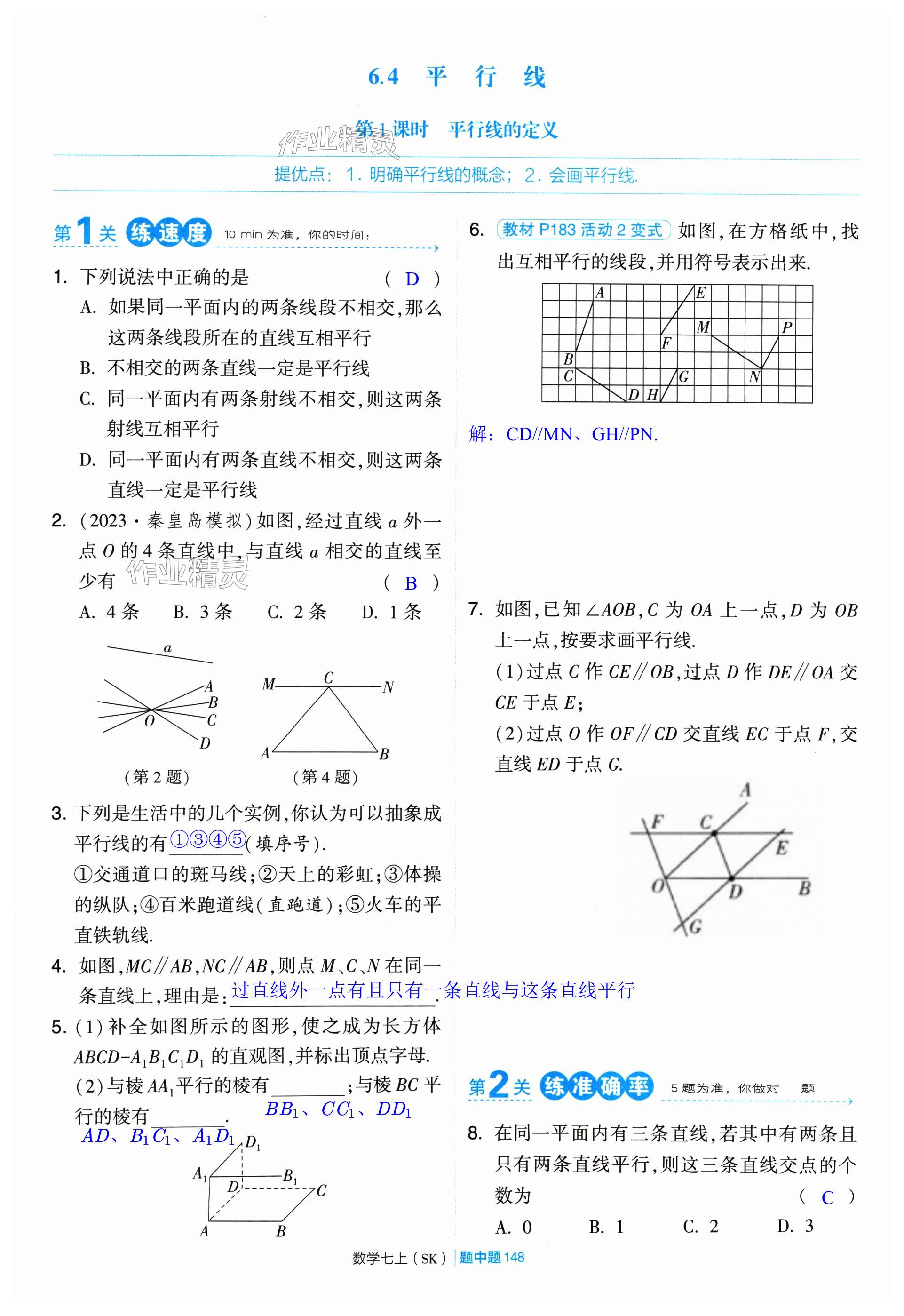 第148页