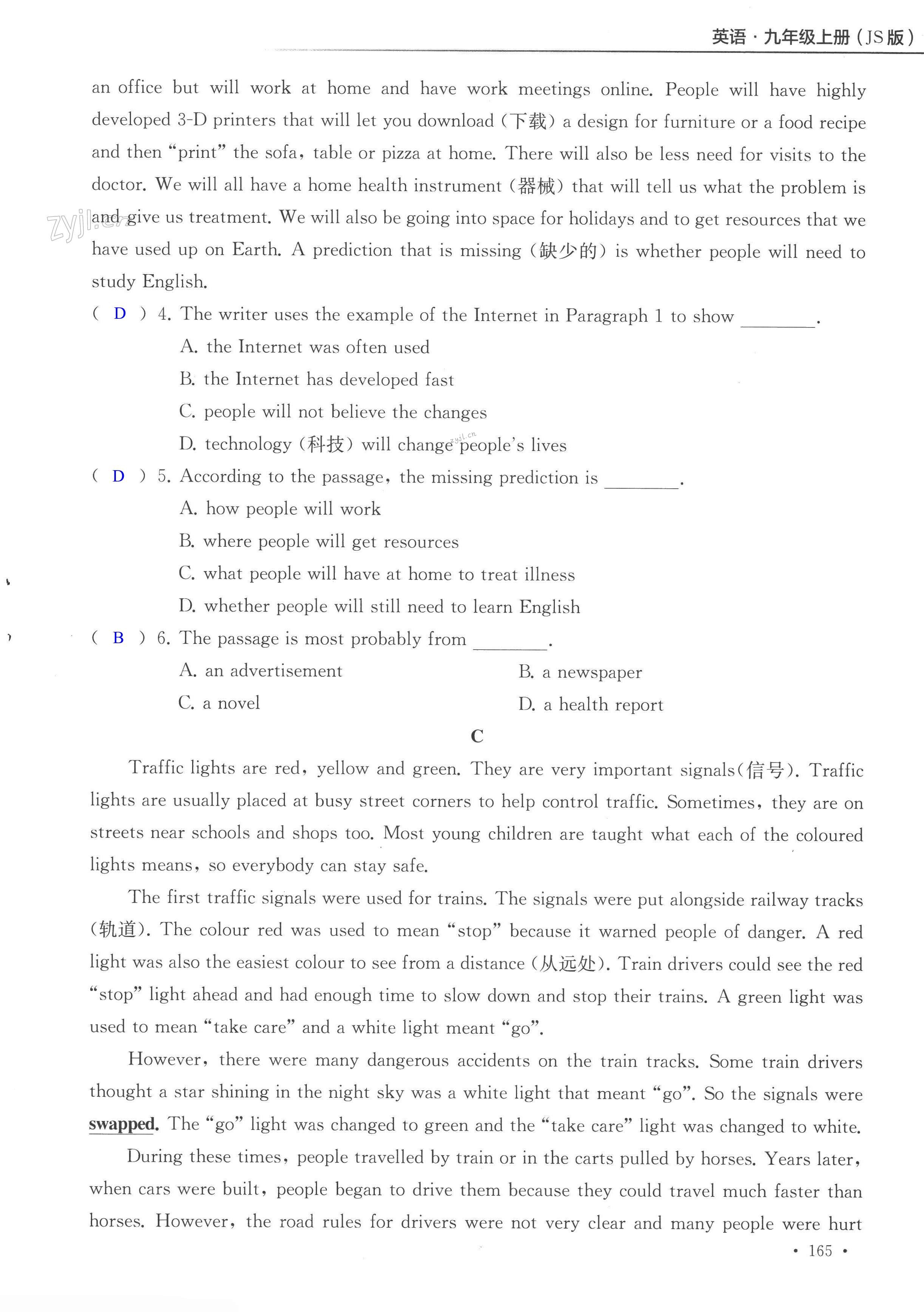 Unit 2 单元综合测试卷 - 第165页