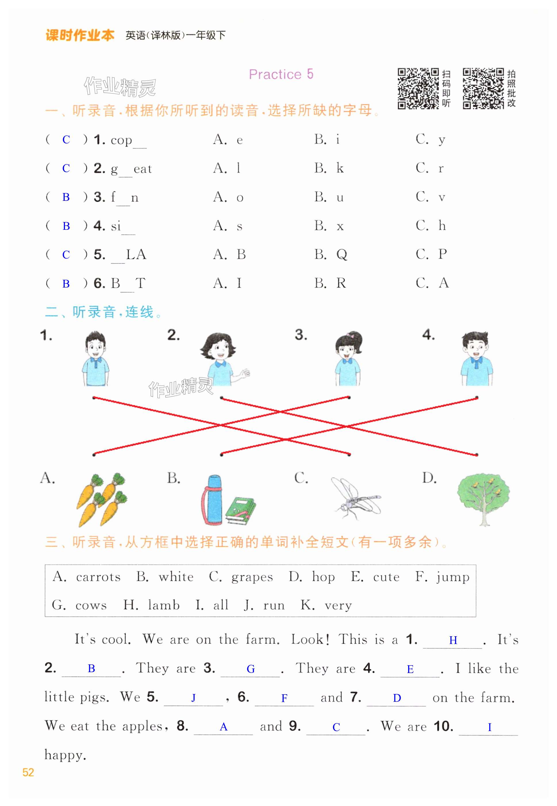 第52页