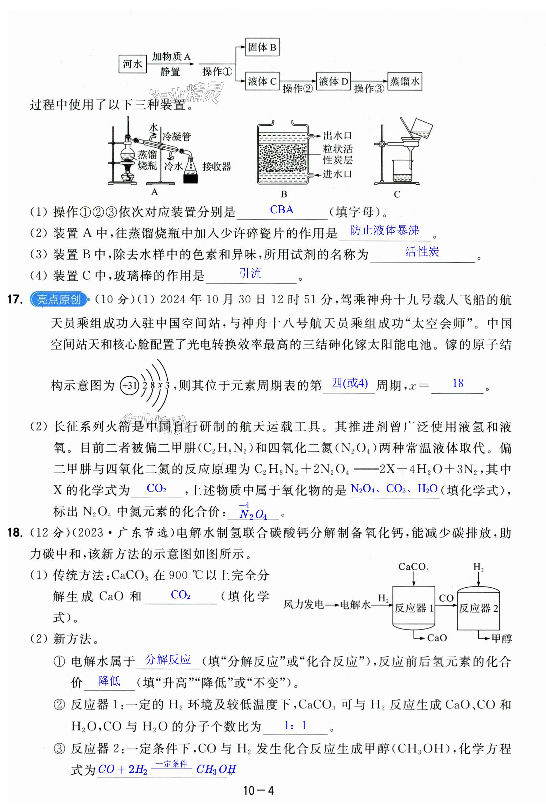 第58页