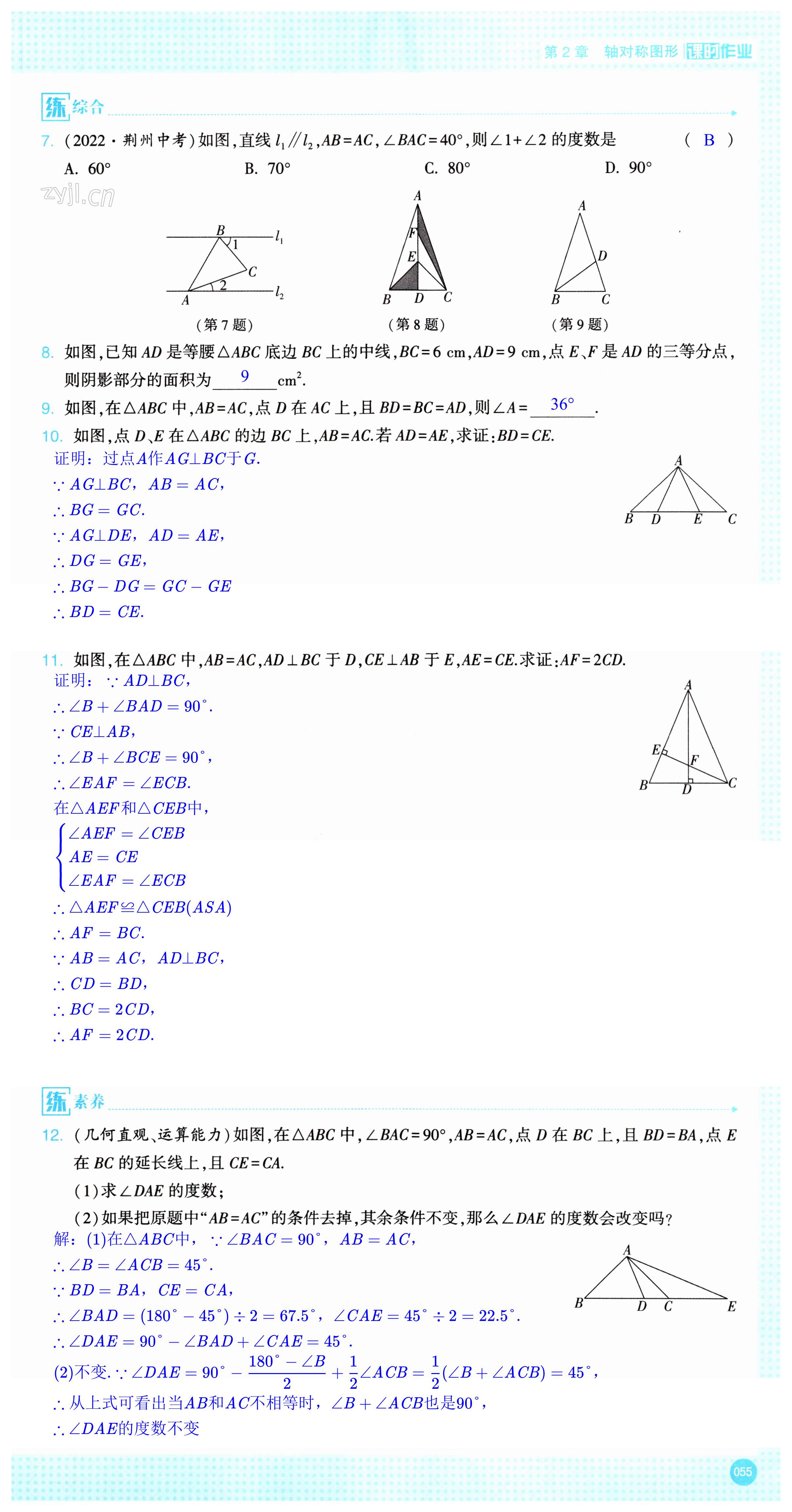 第55页