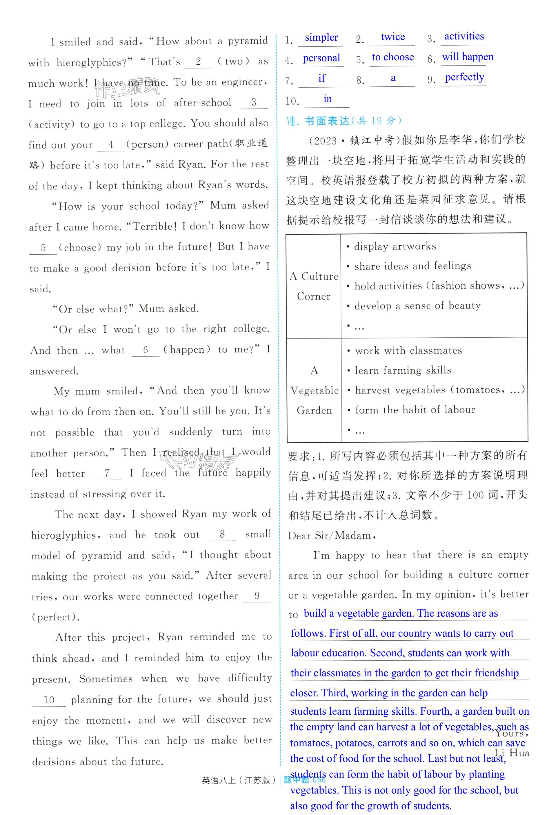 第56页