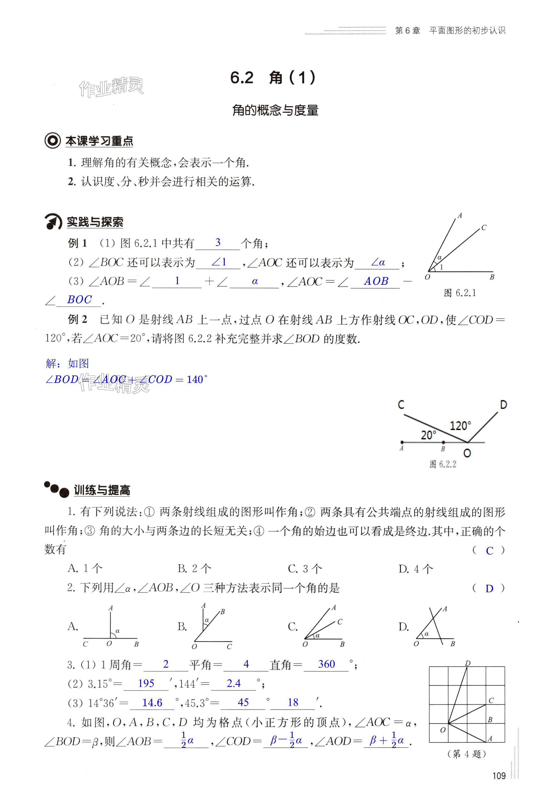 第109页