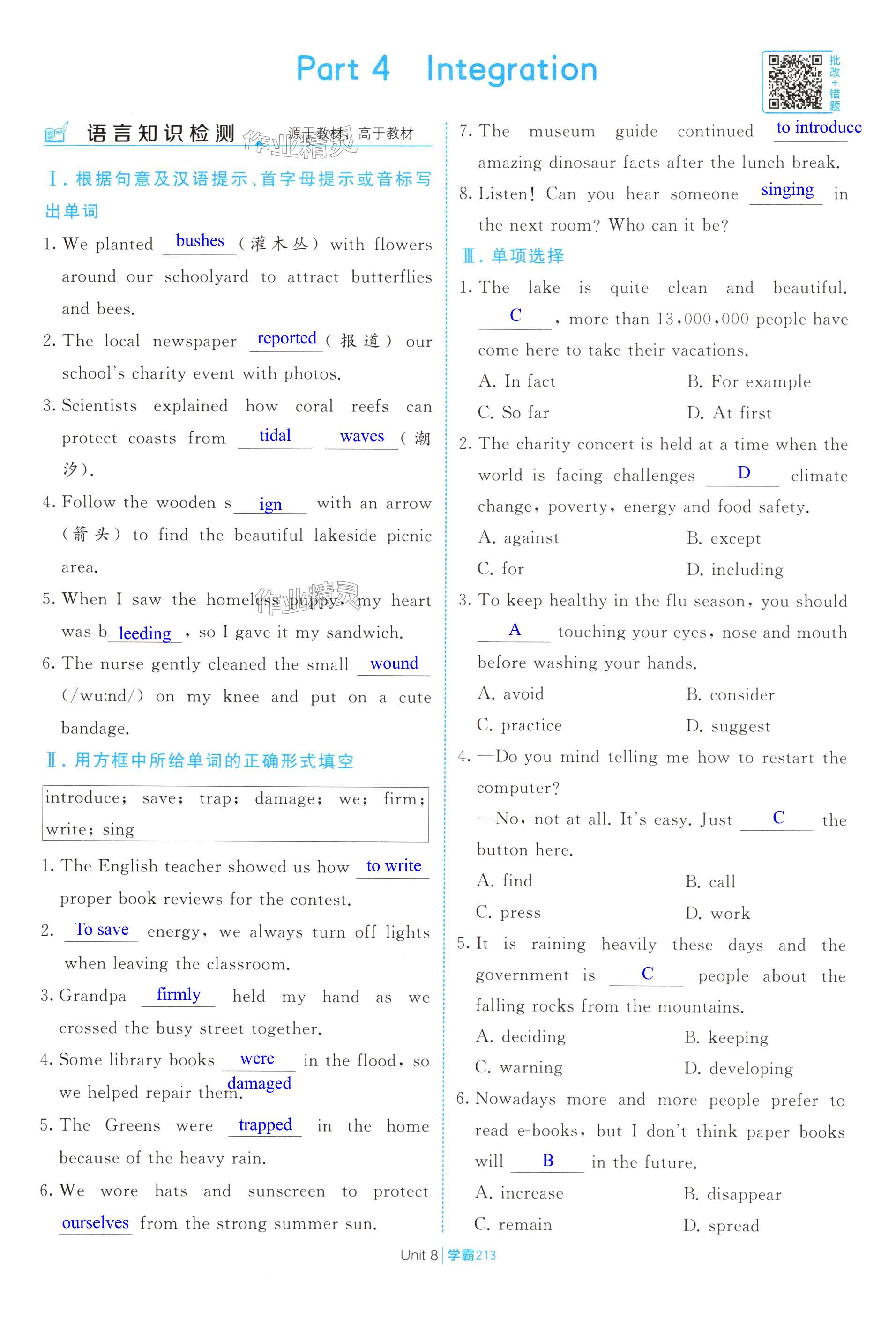 第213页