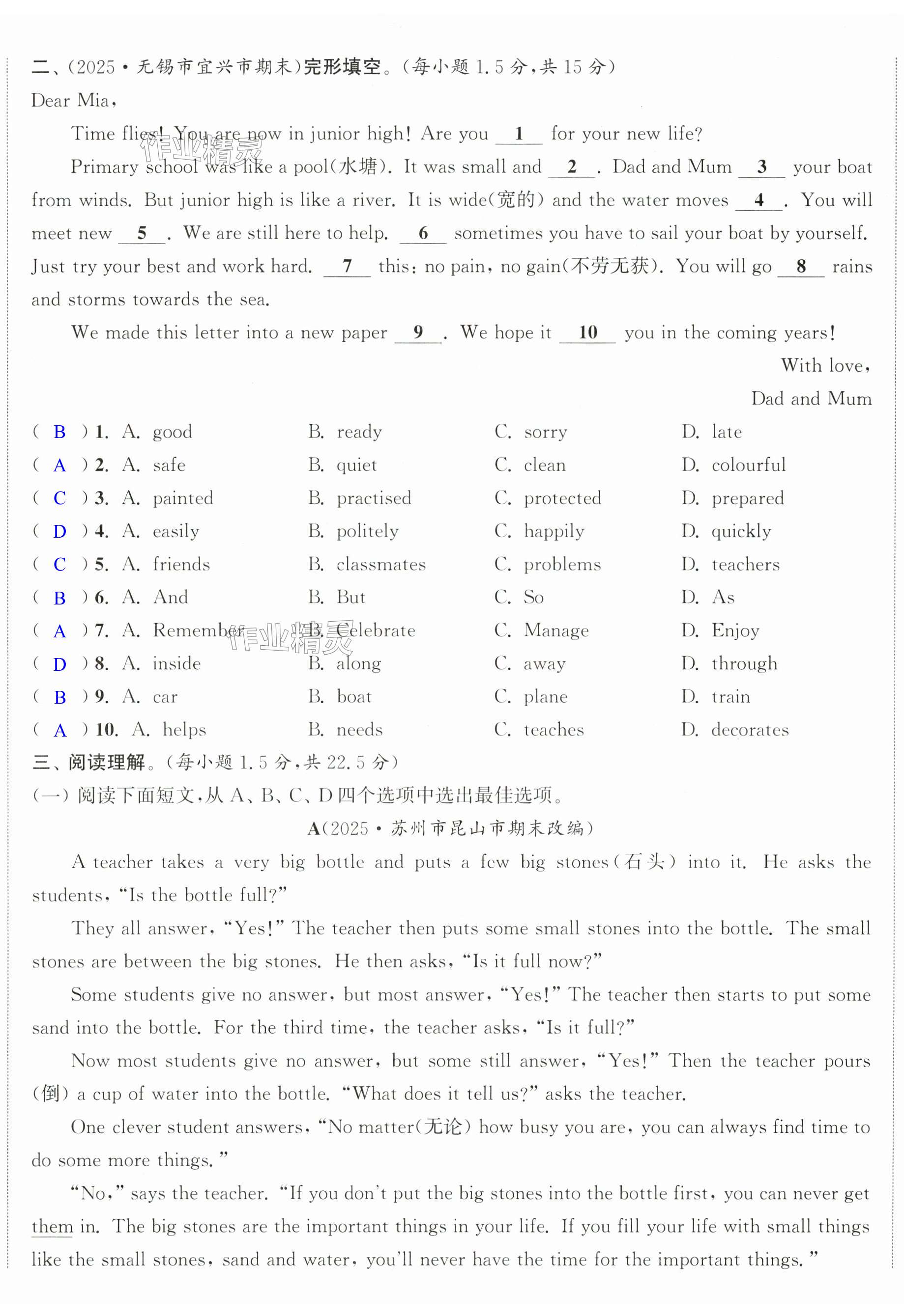 第62页