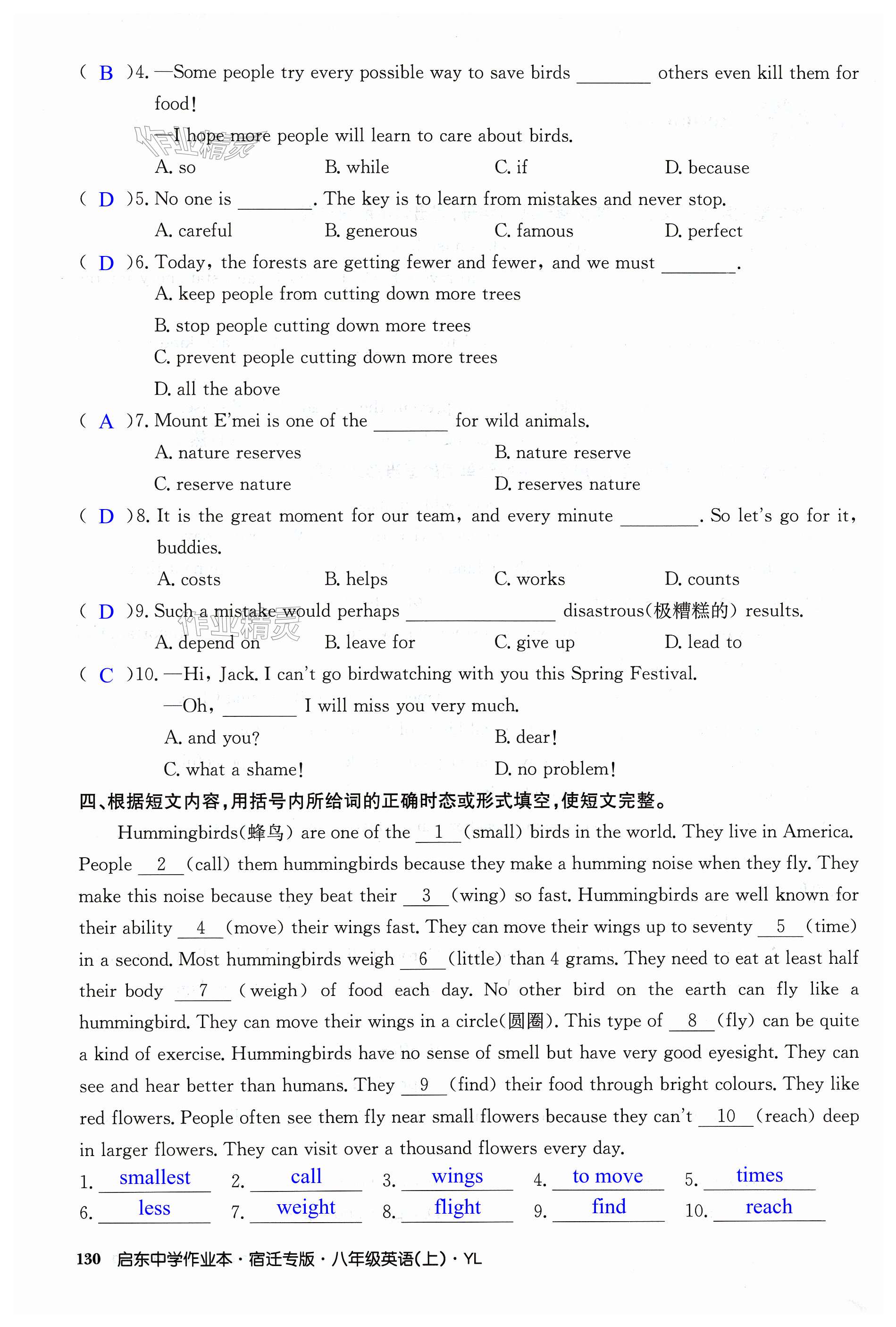 第130页