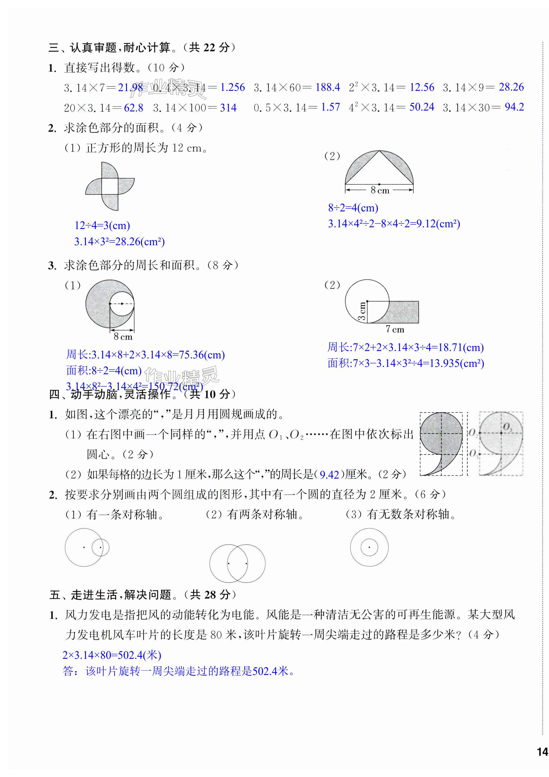 第27页