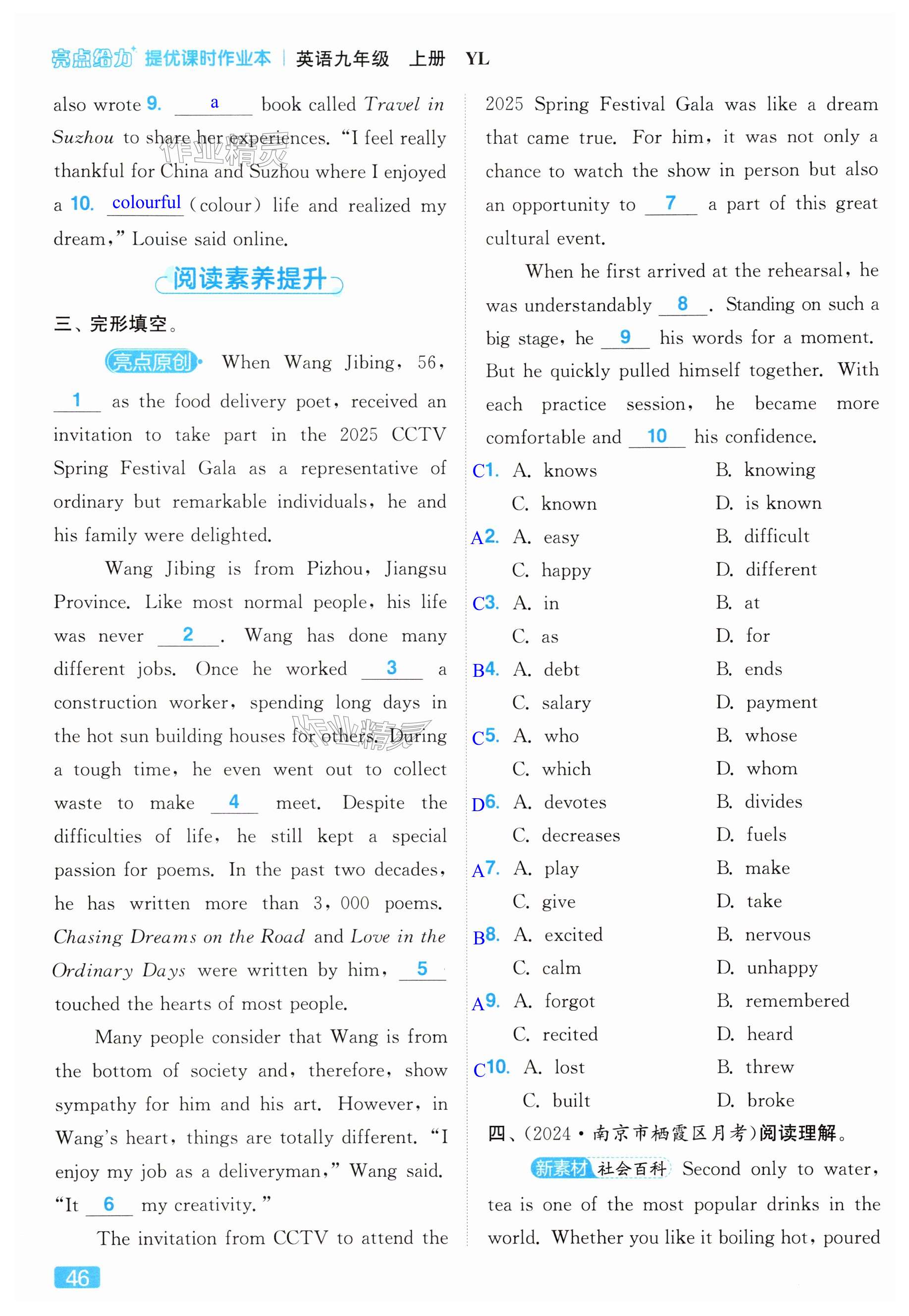 第46页