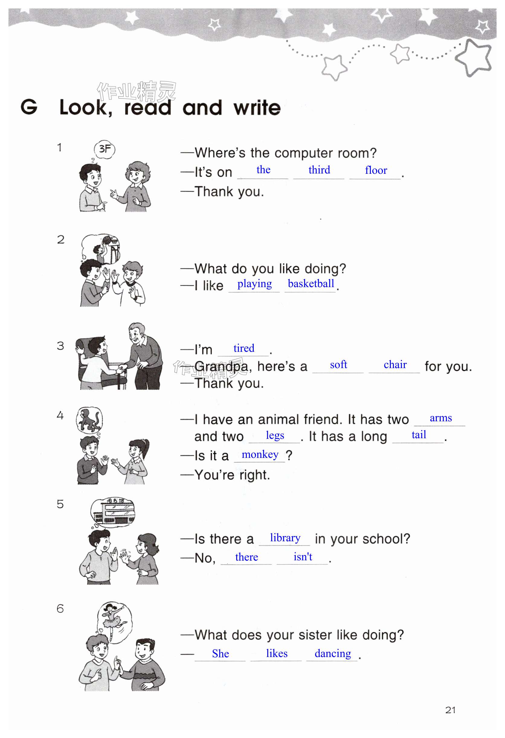 第21页