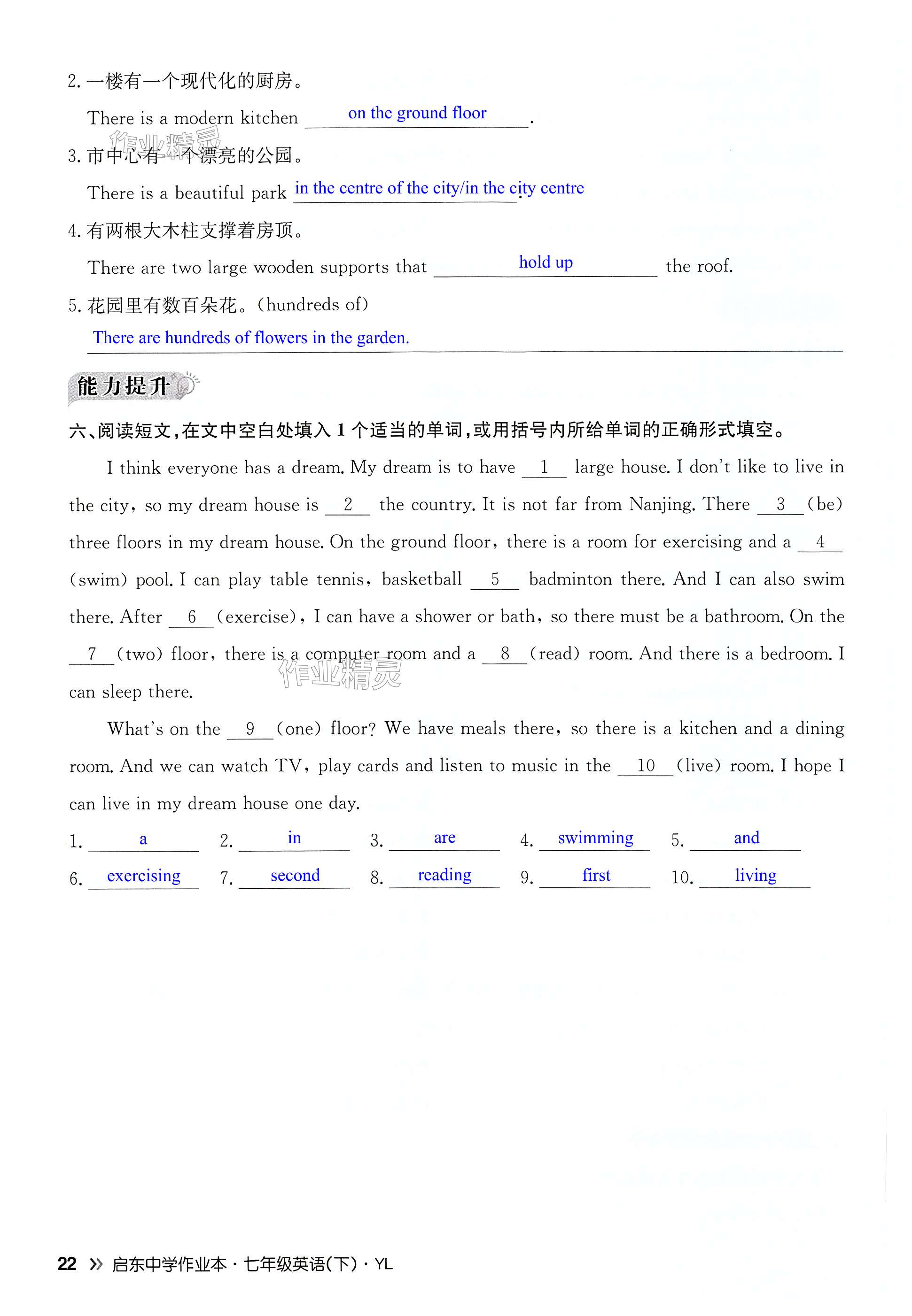 第22页
