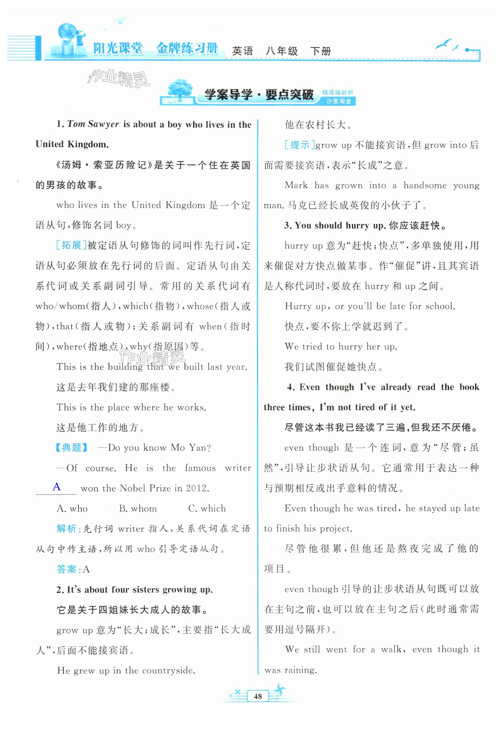 第48页