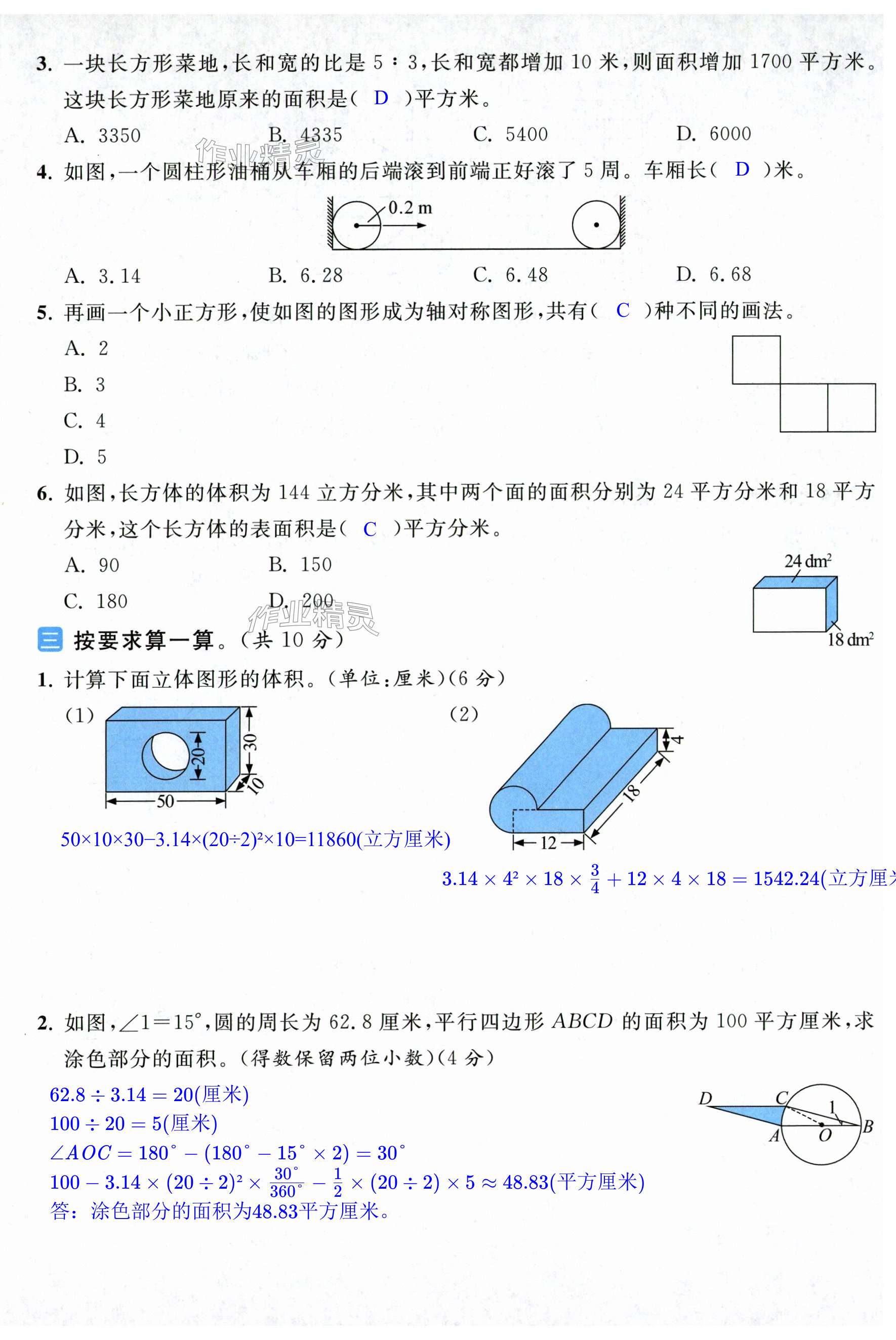 第51页