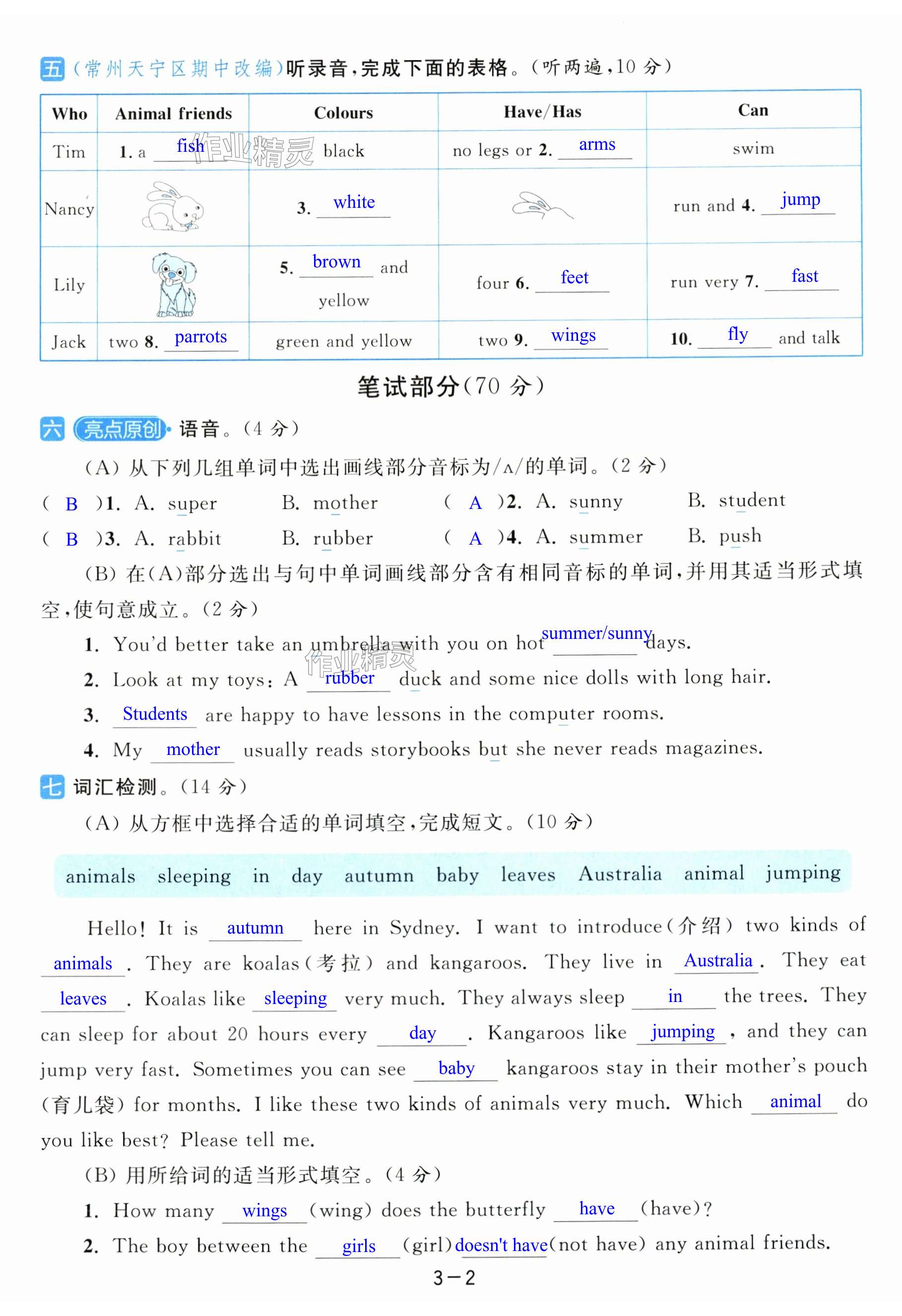 第14页