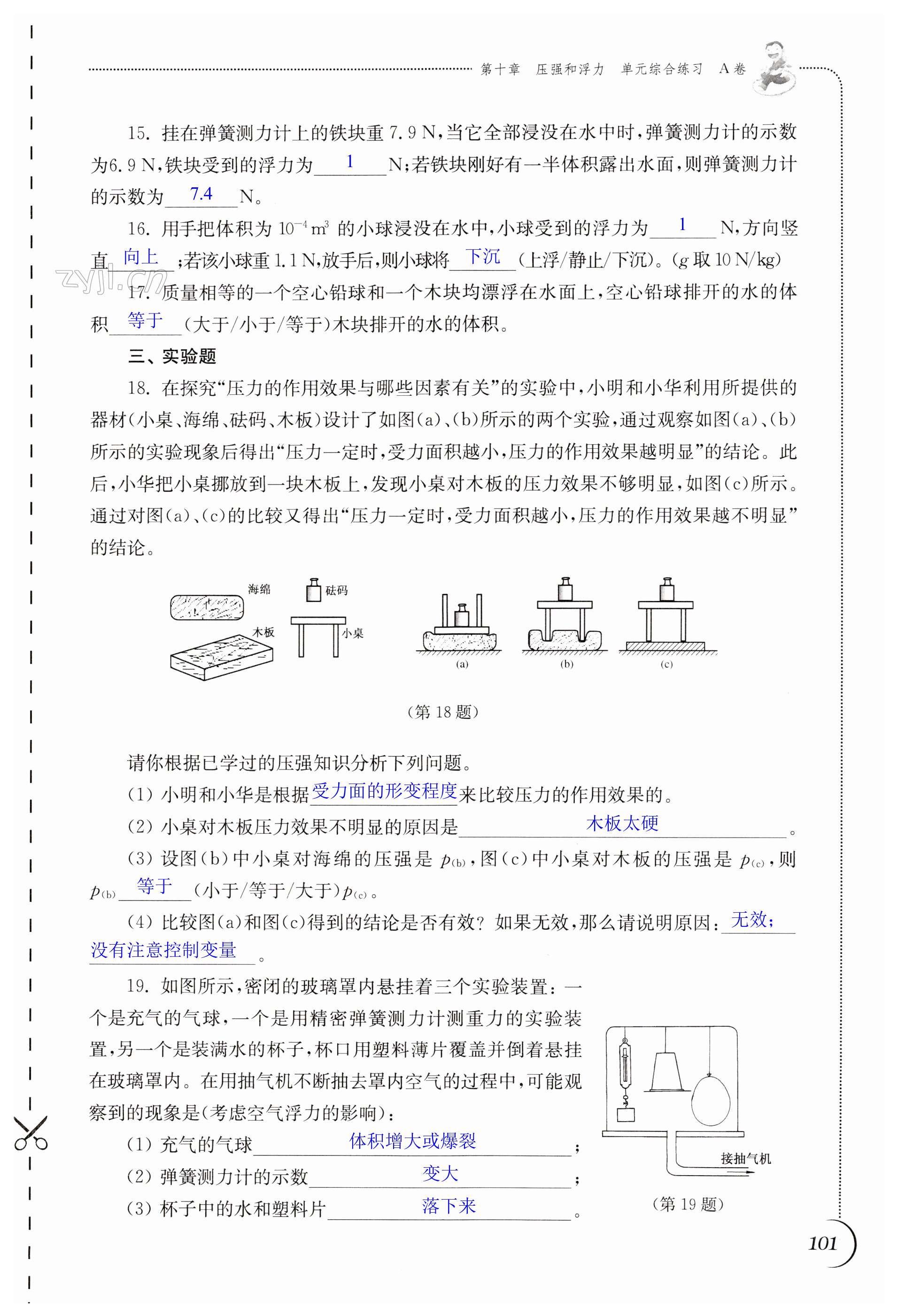 第101页