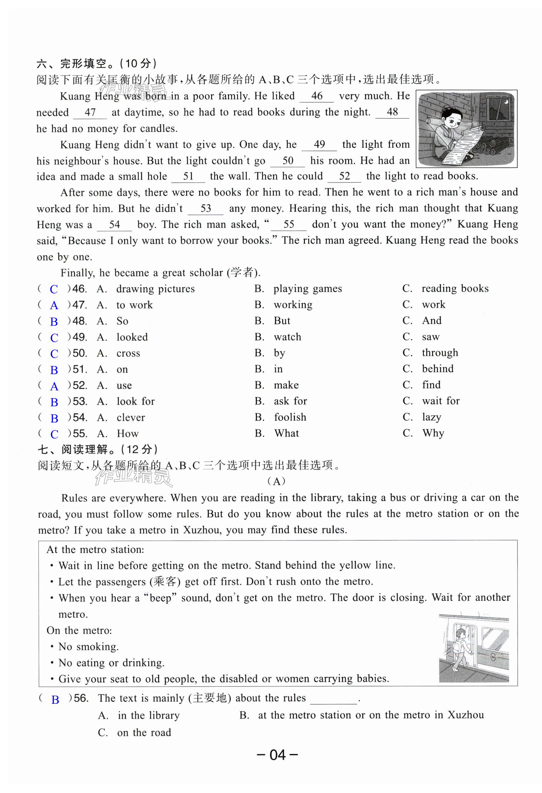 第4页