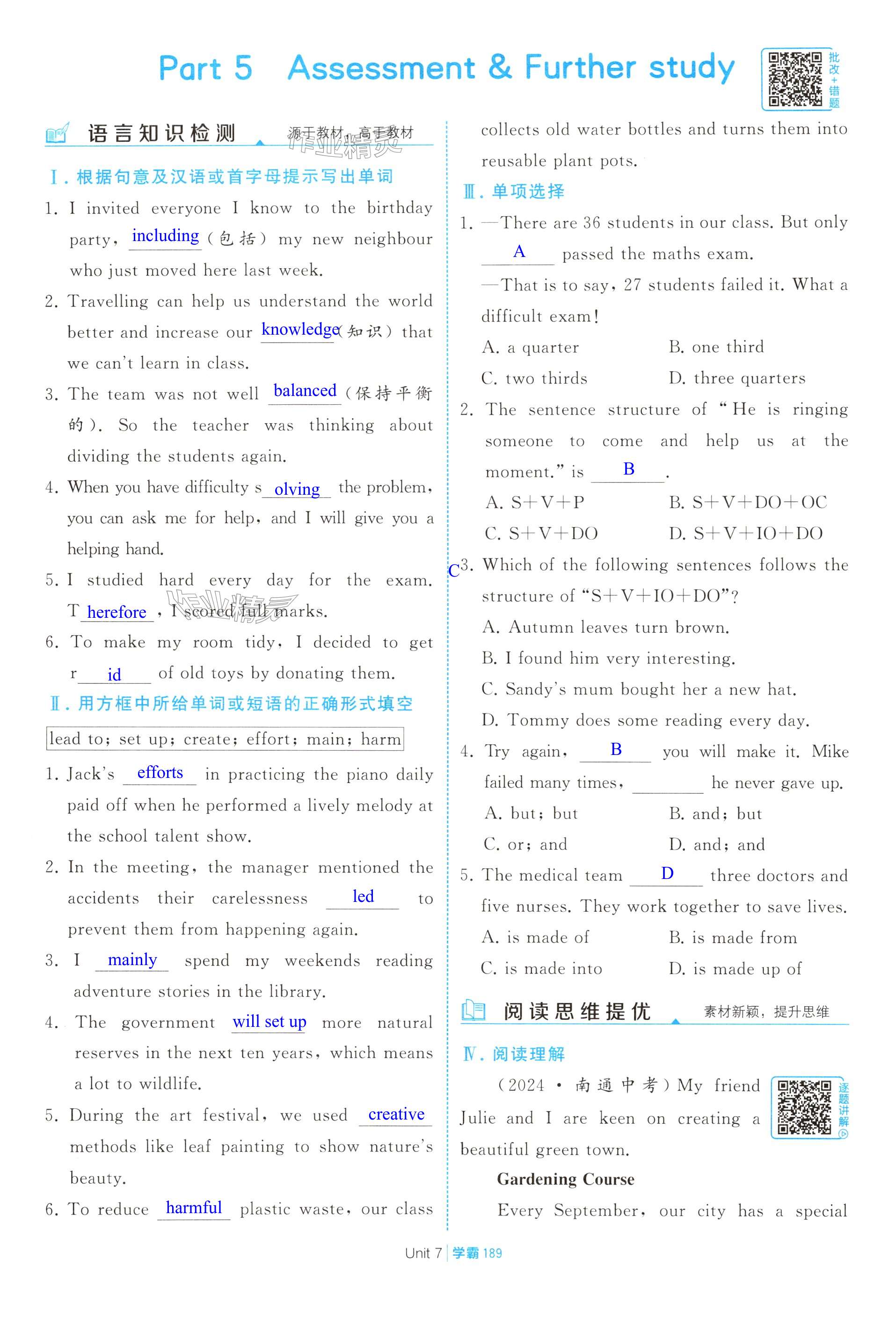 第189页