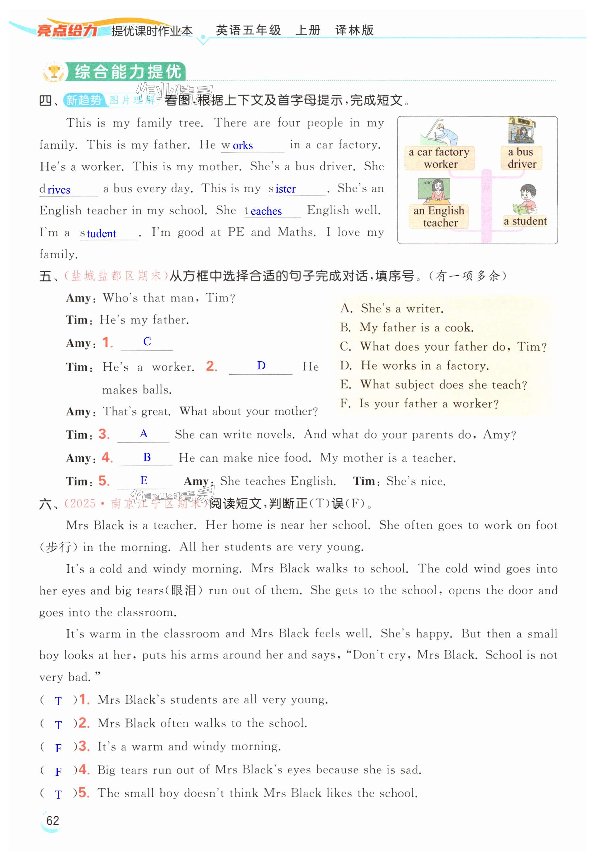 第62页