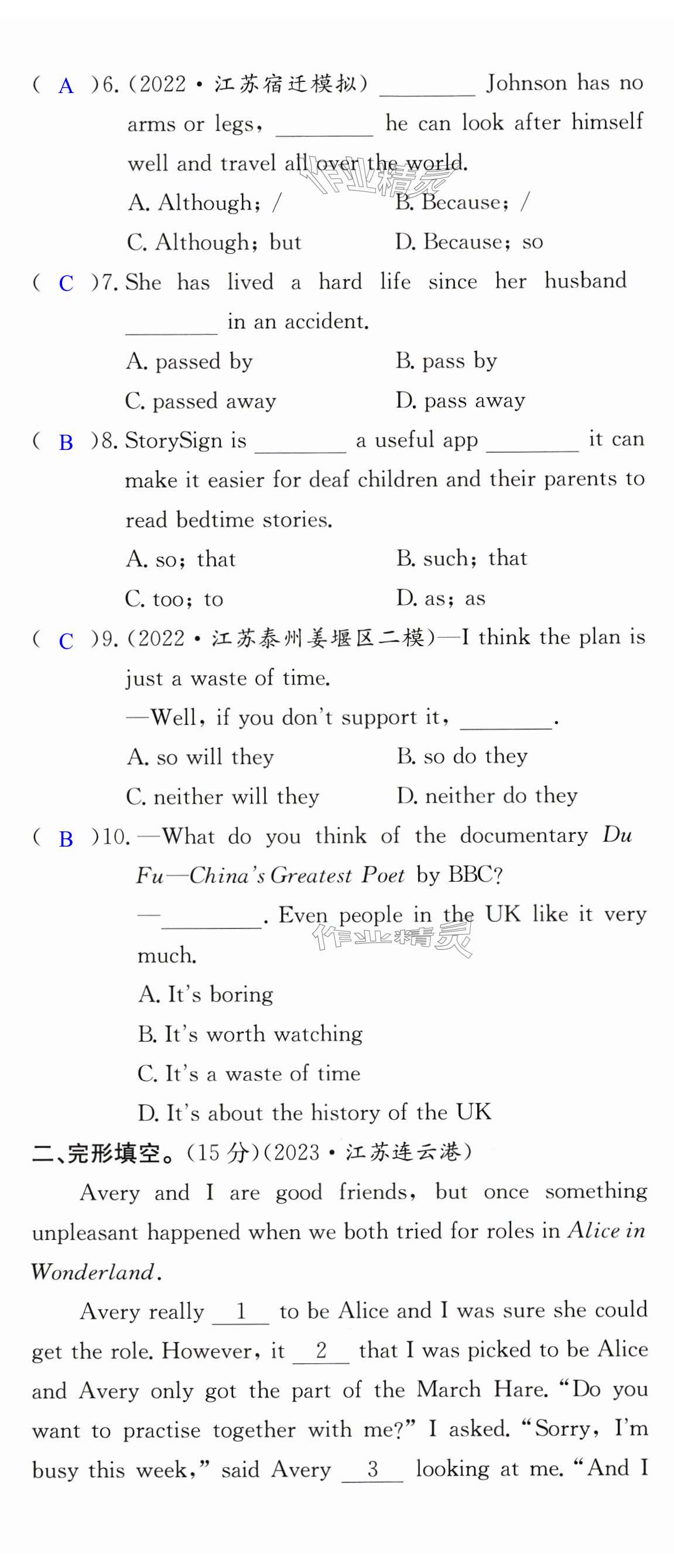 第86页