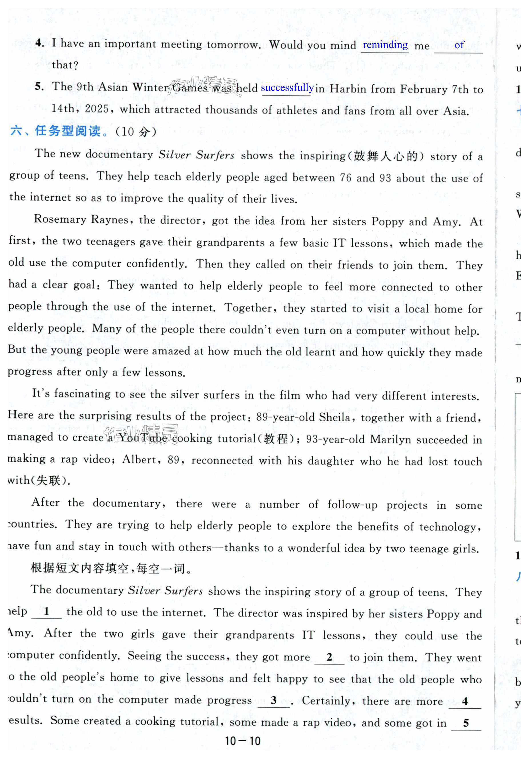 第70页