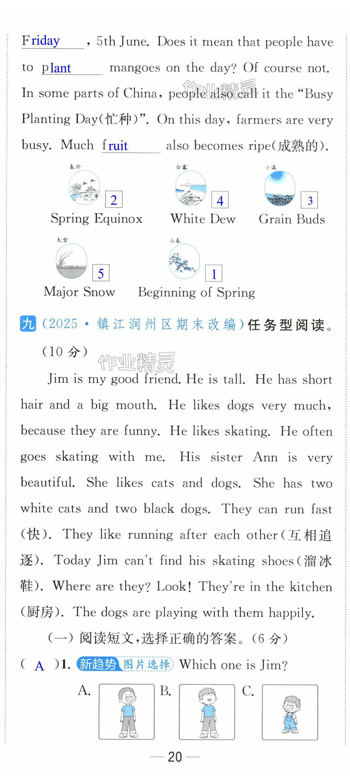 第59页