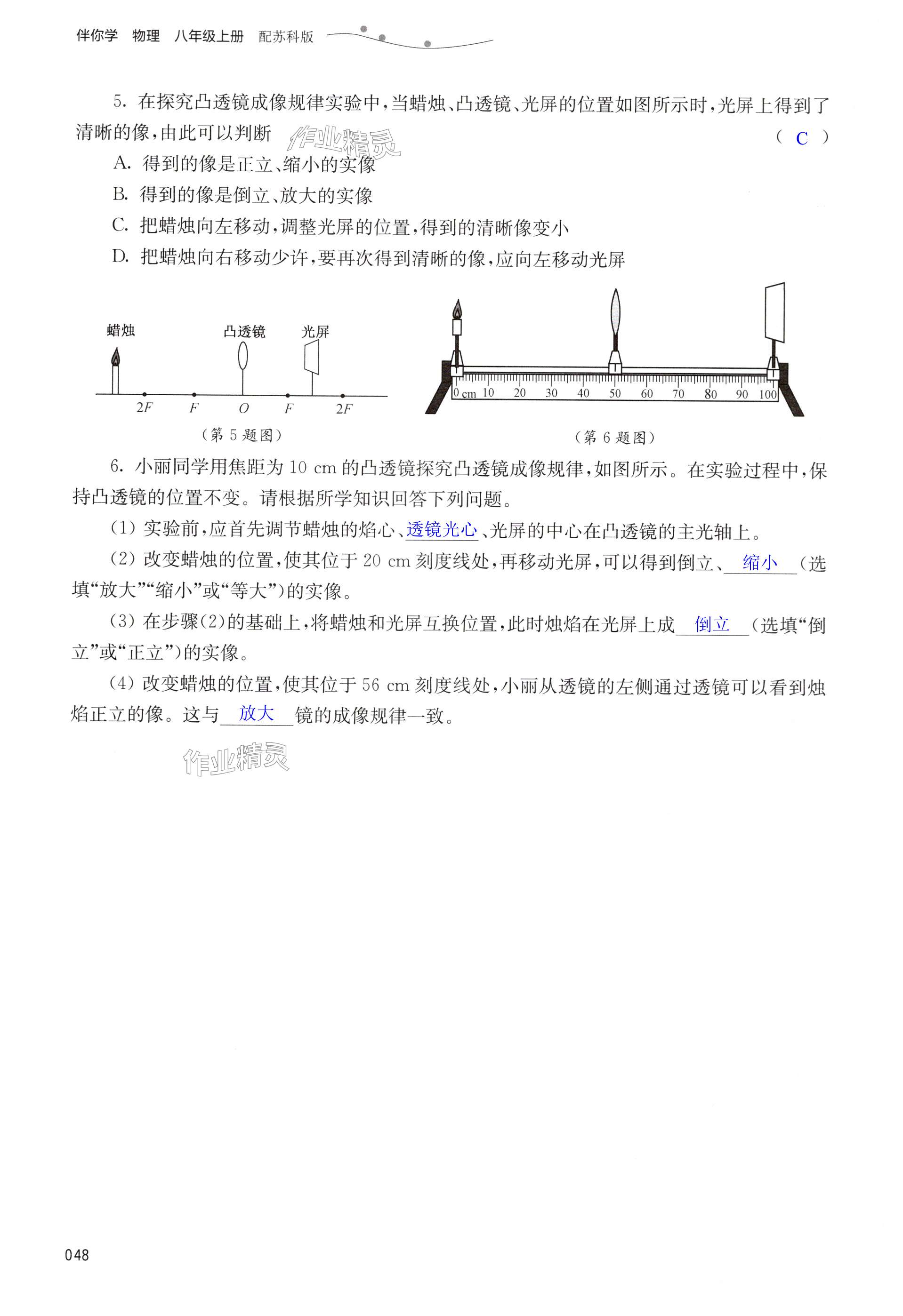 第48页