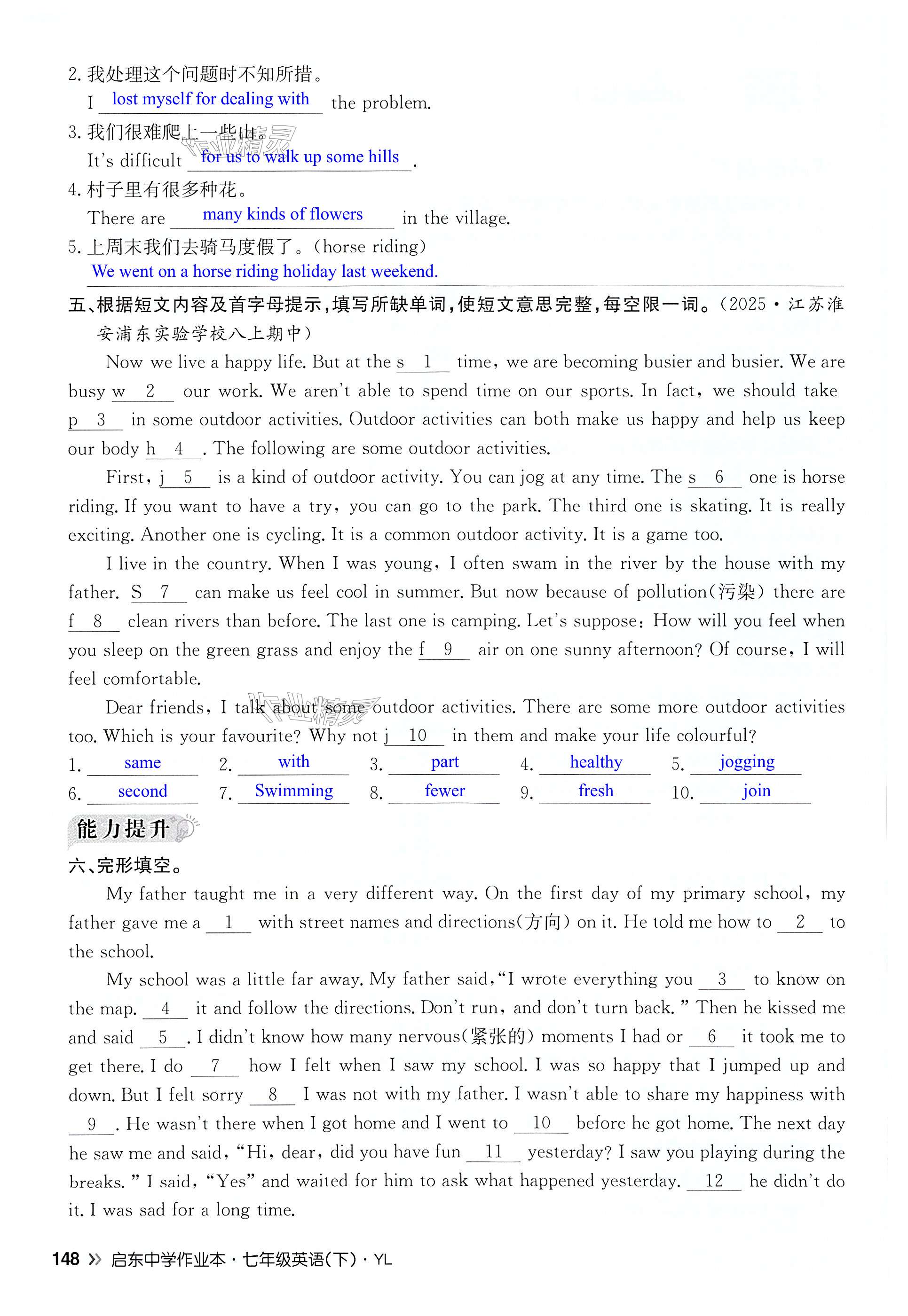 第148页