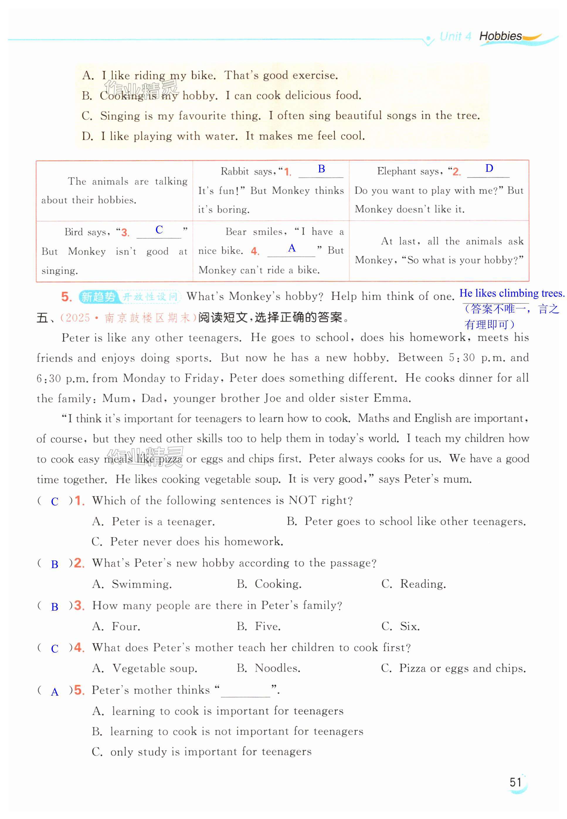 第51页