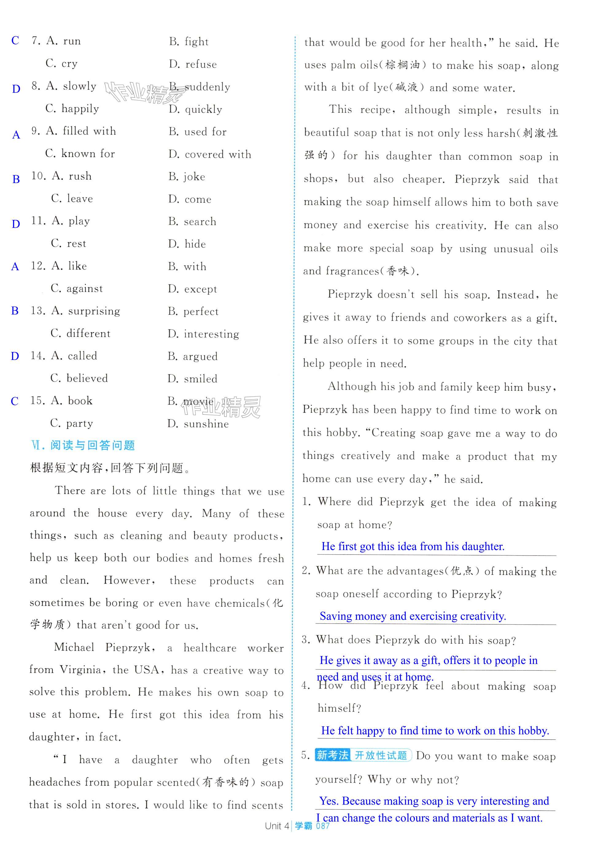 第87页