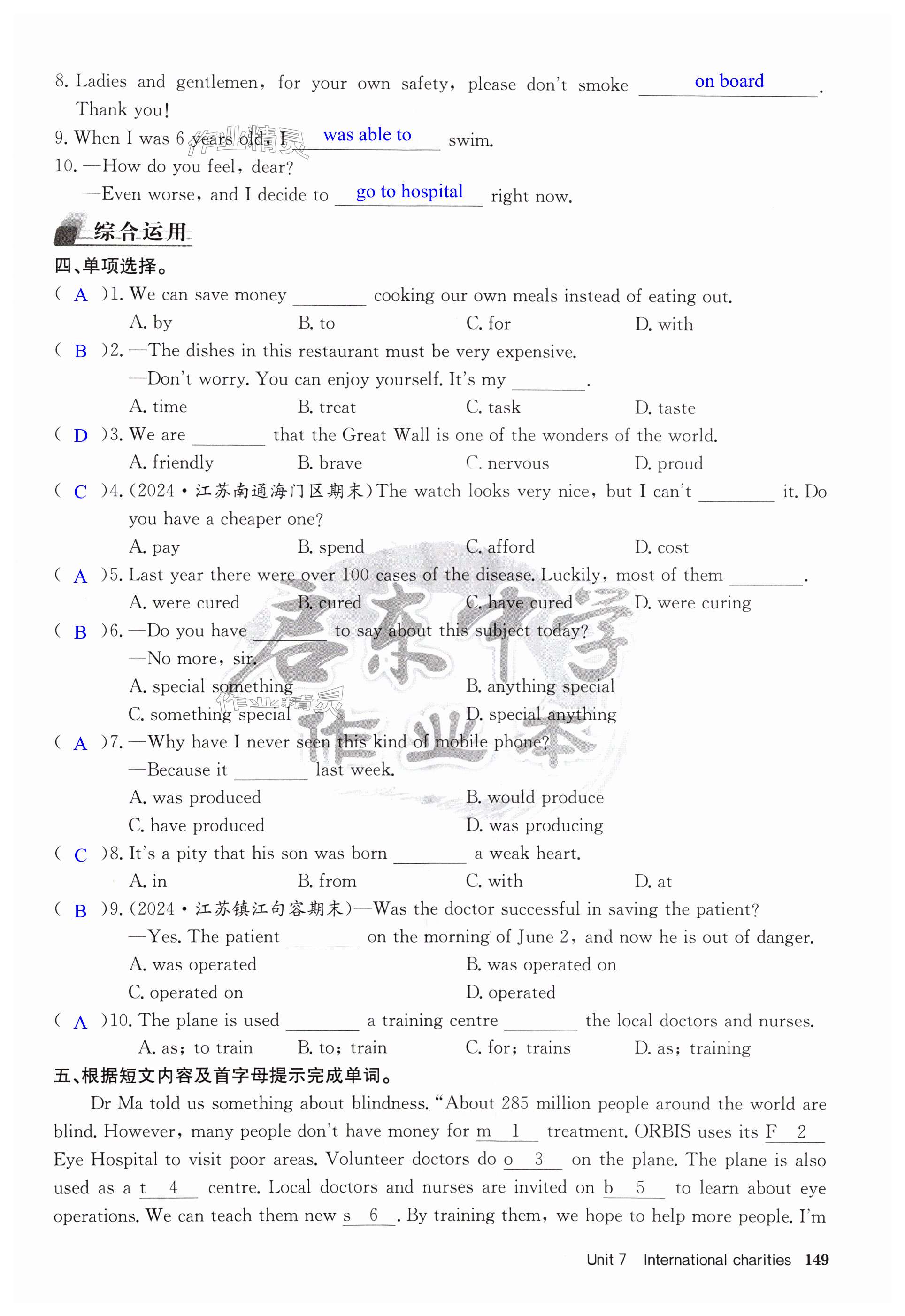 第149页