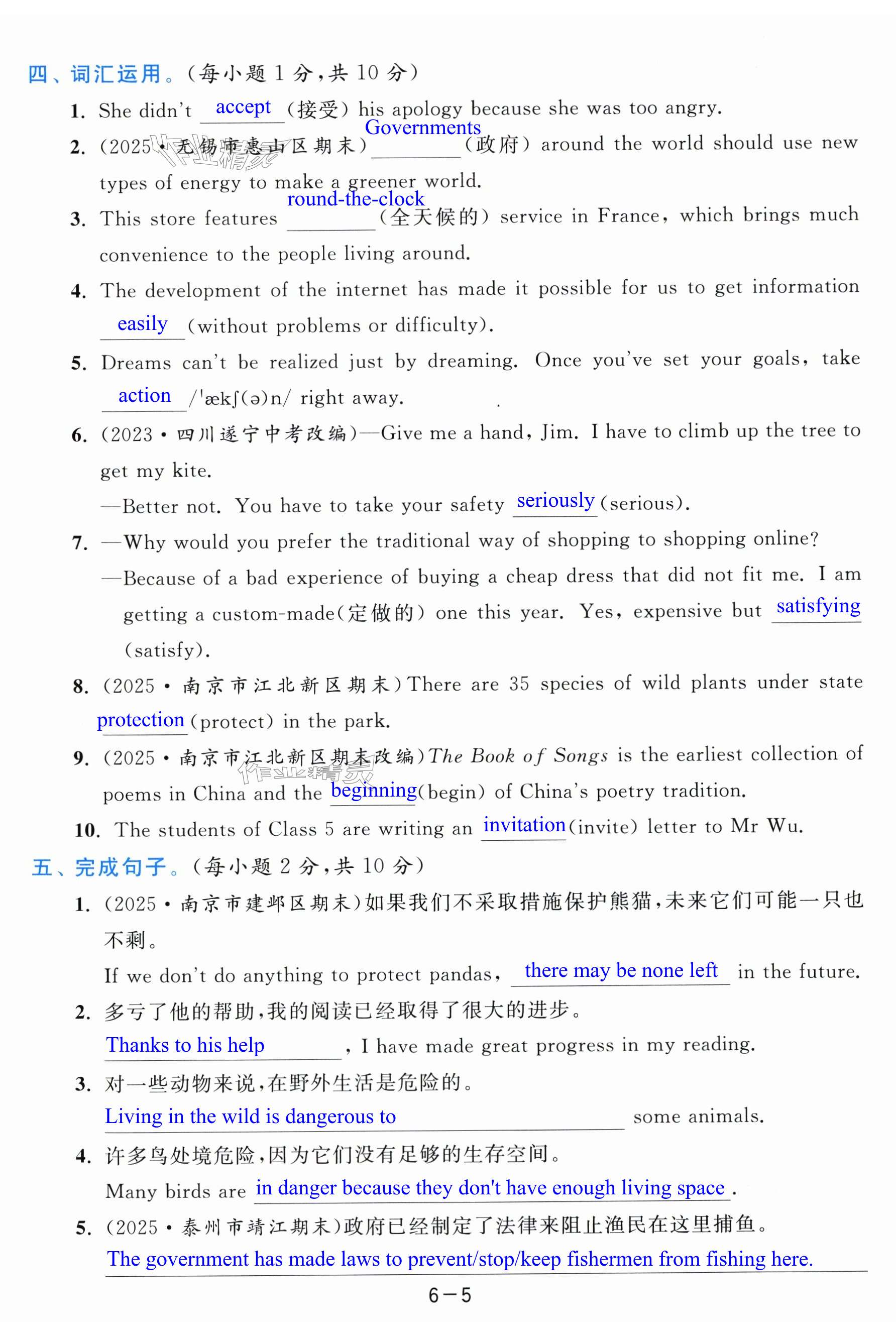 第41页