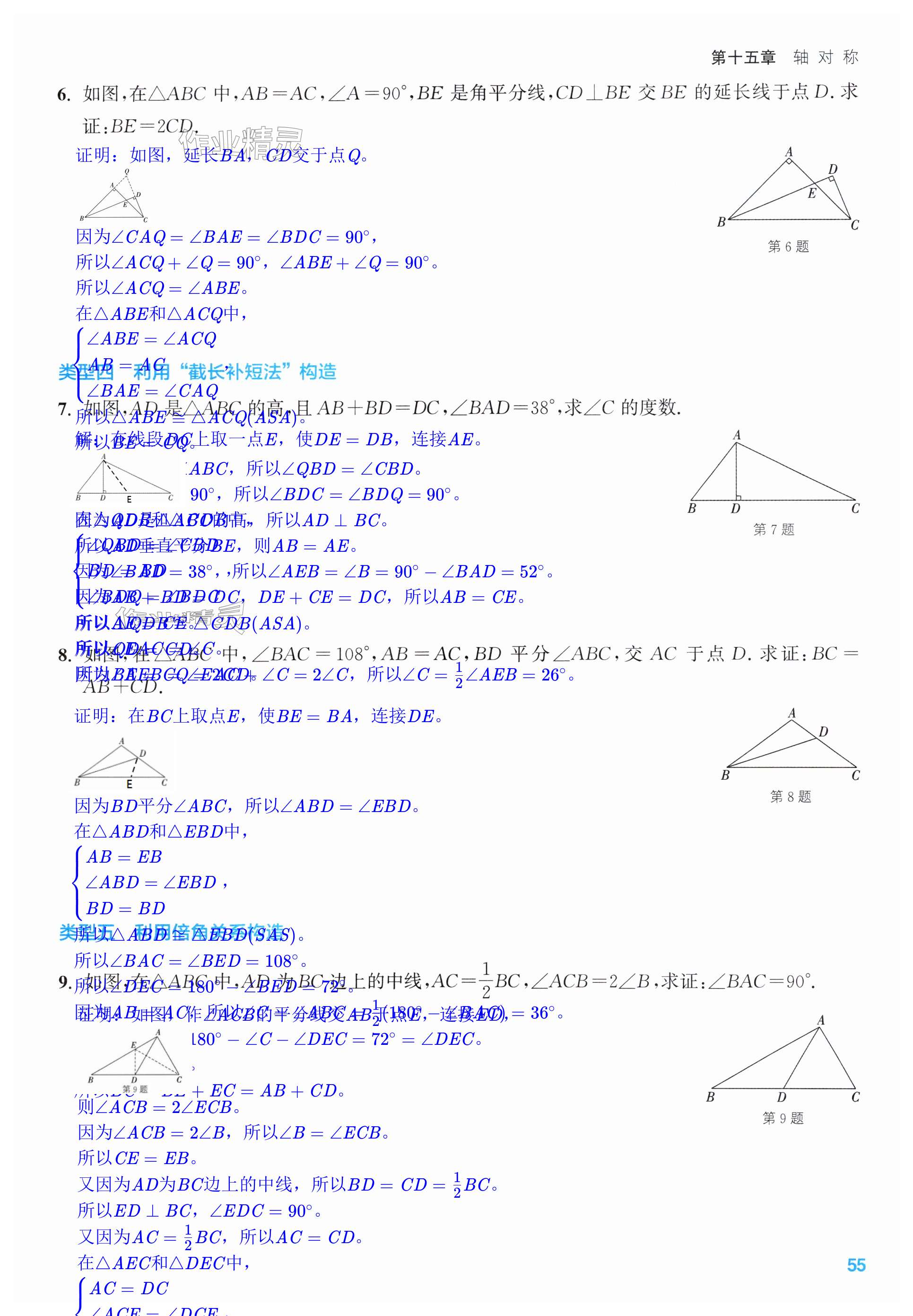 第55页