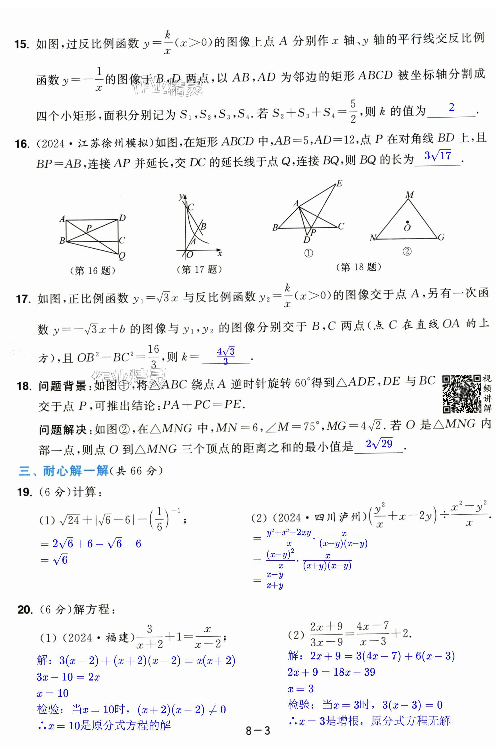 第45页