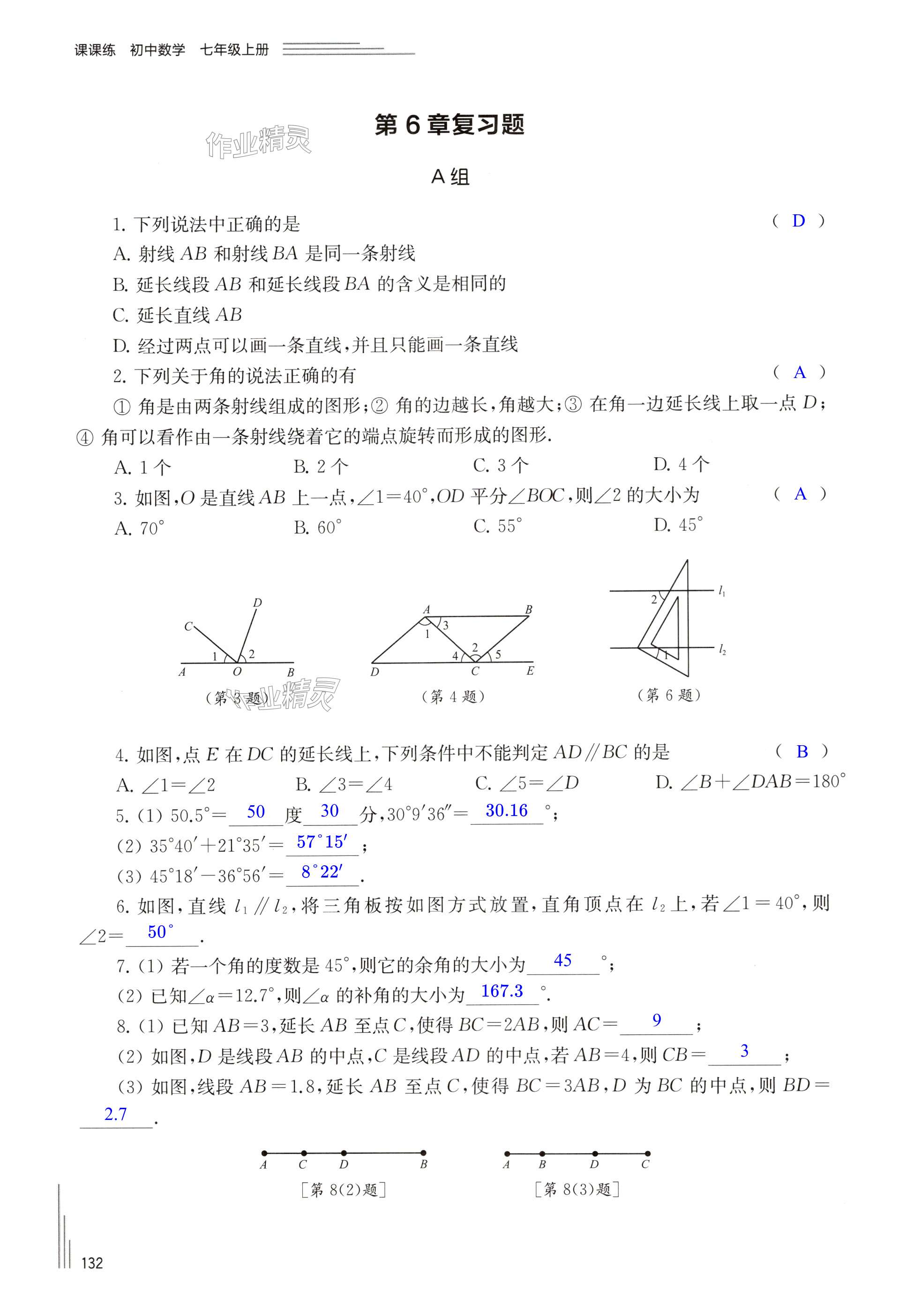 第132页