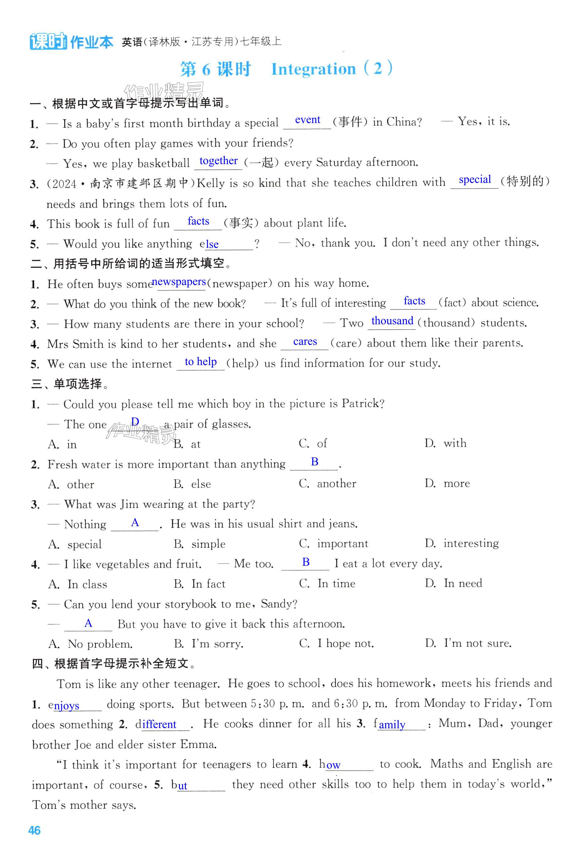 第46页