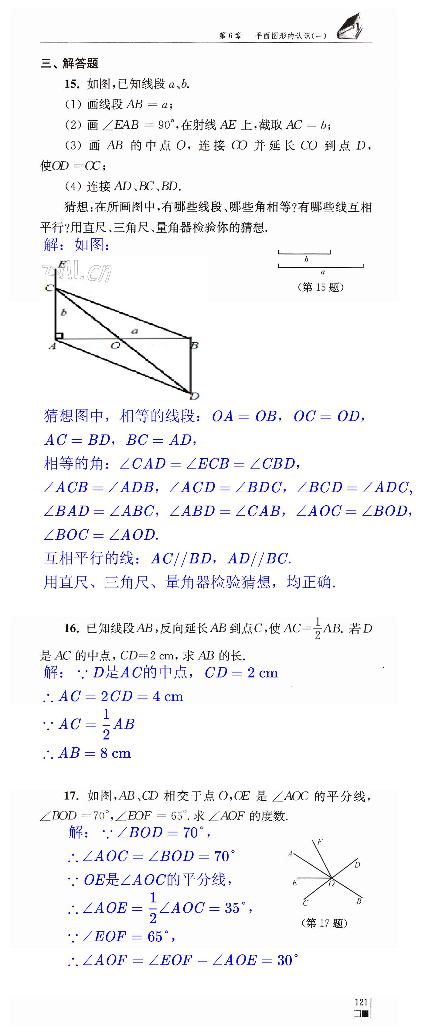 第121页