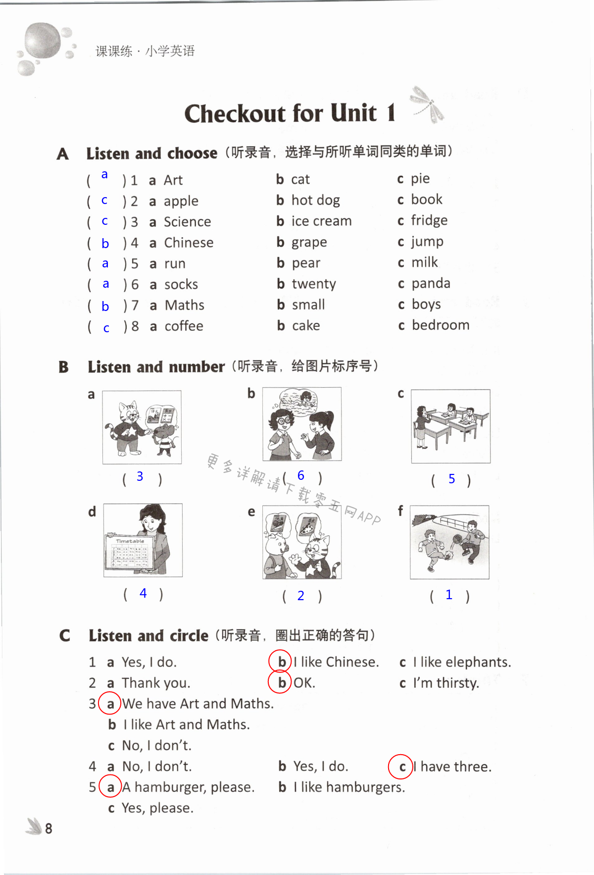 Unit 1 Our school subjects - 第8页