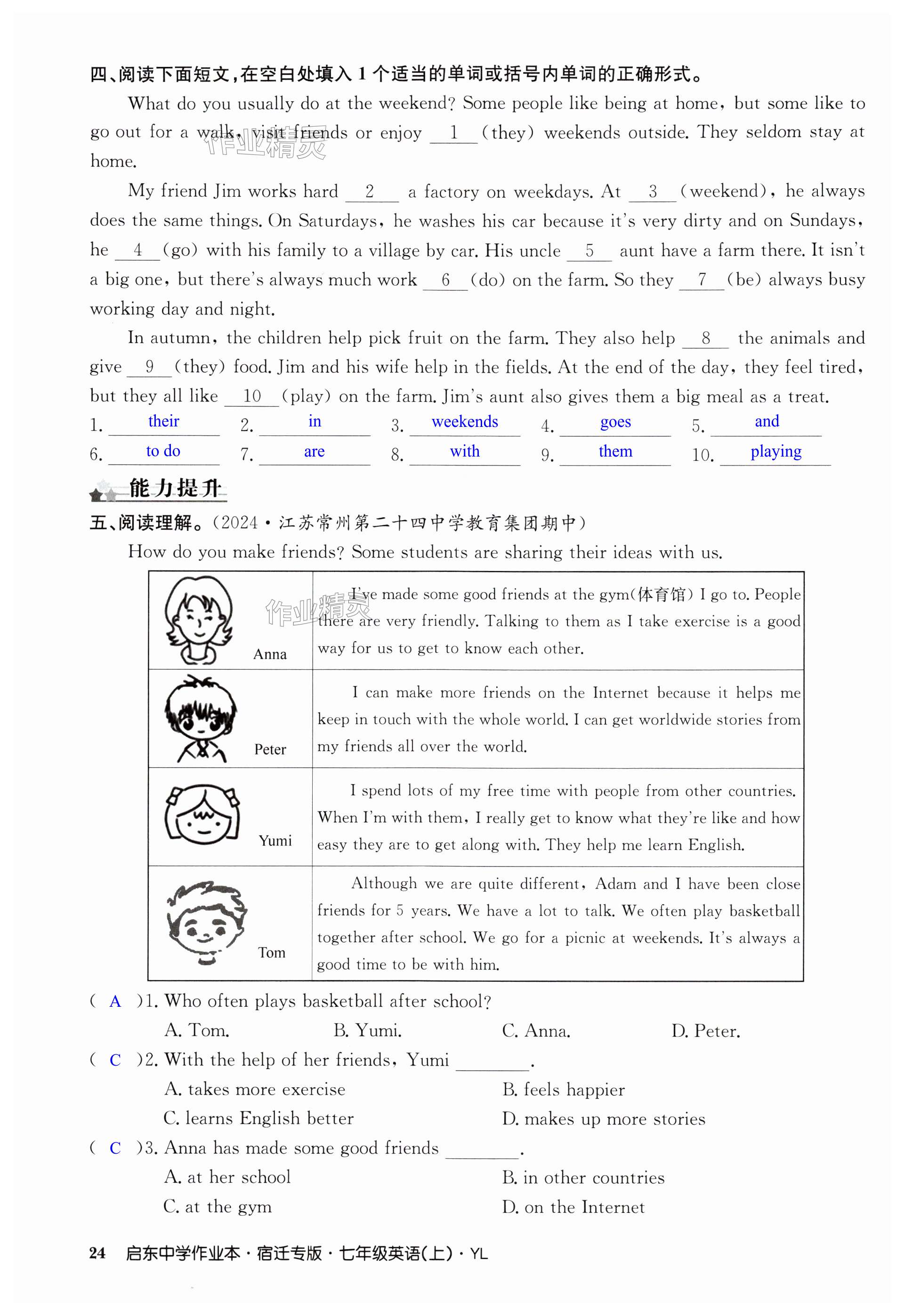 第24页