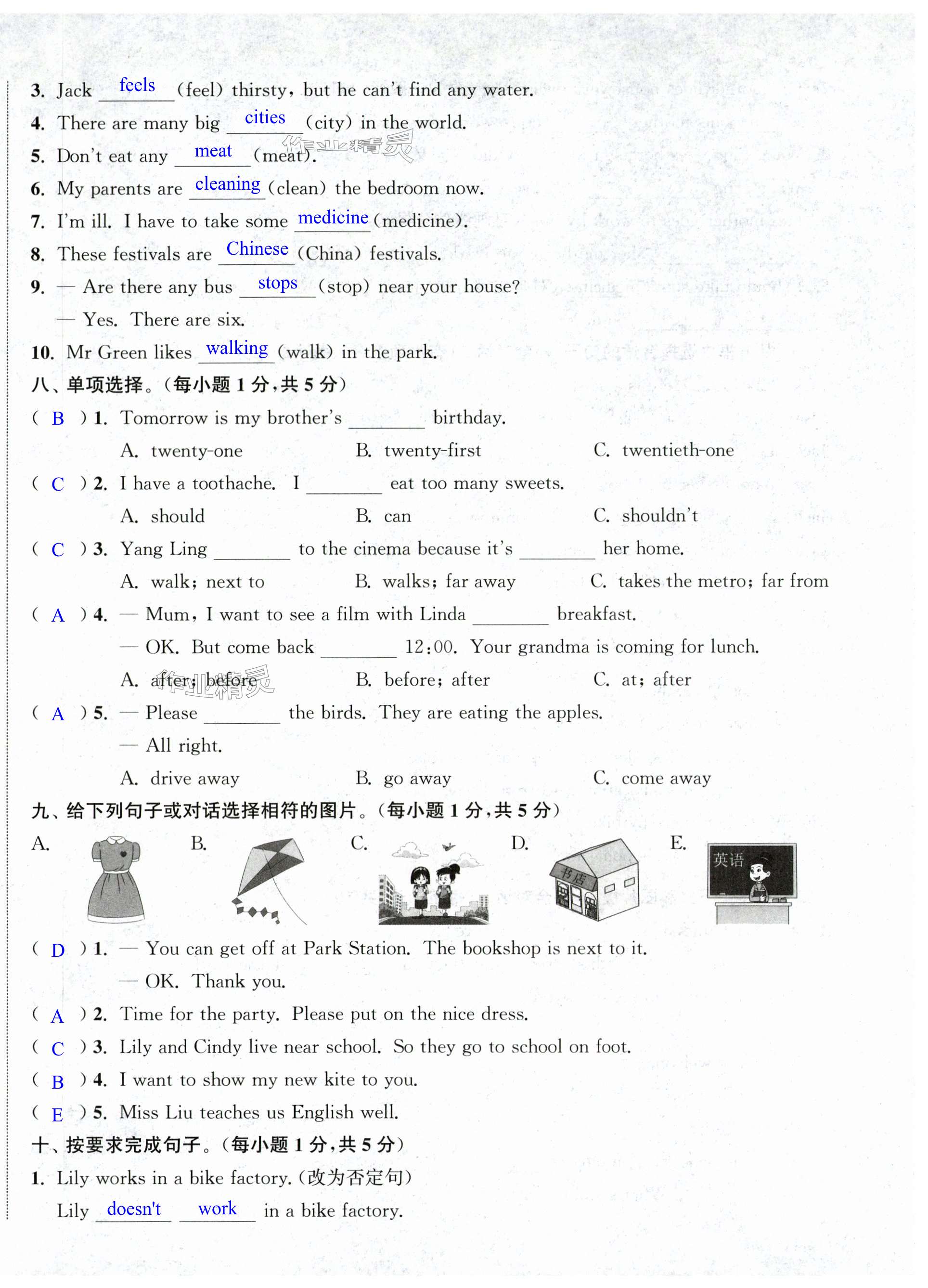 第63页