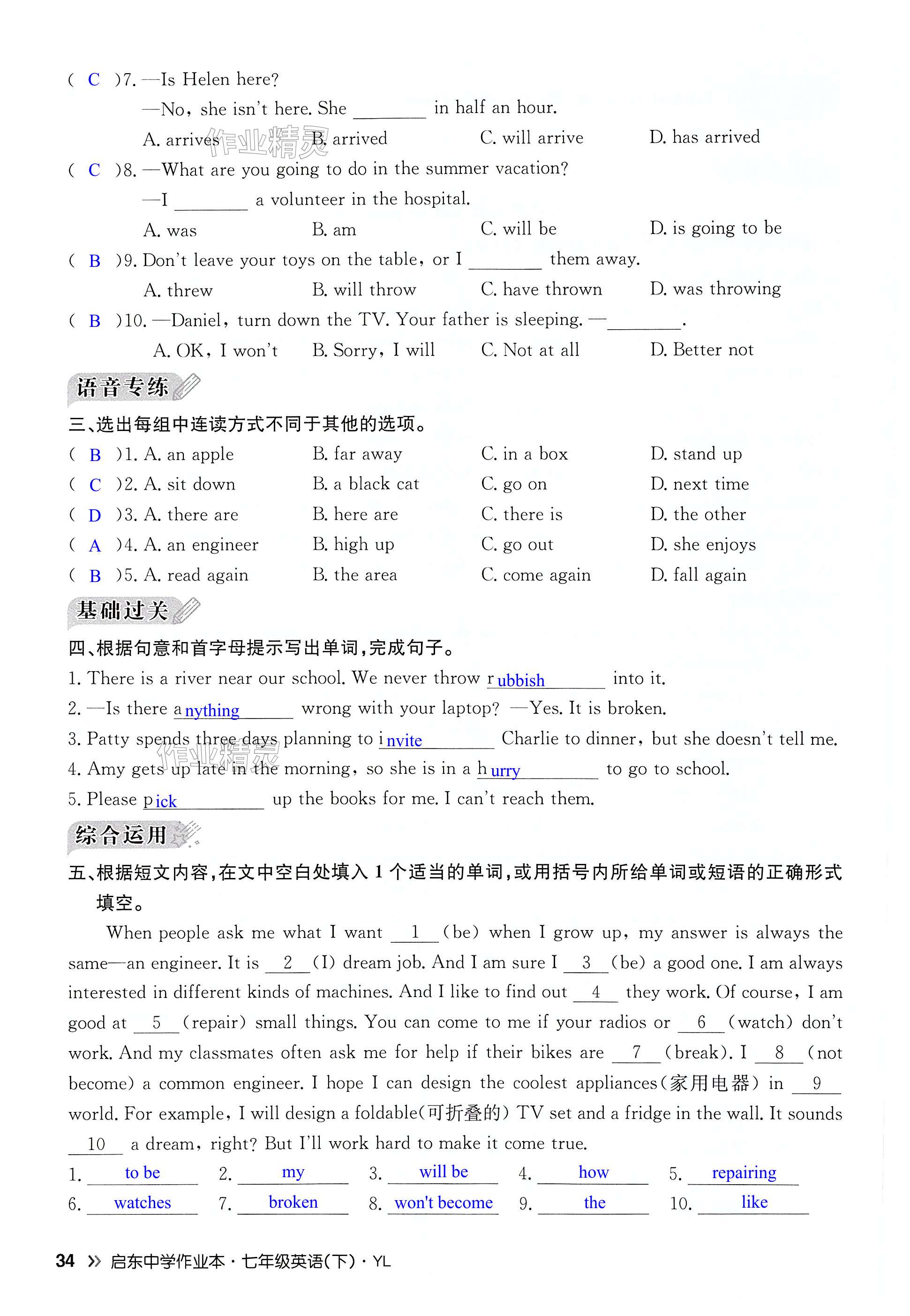 第34页