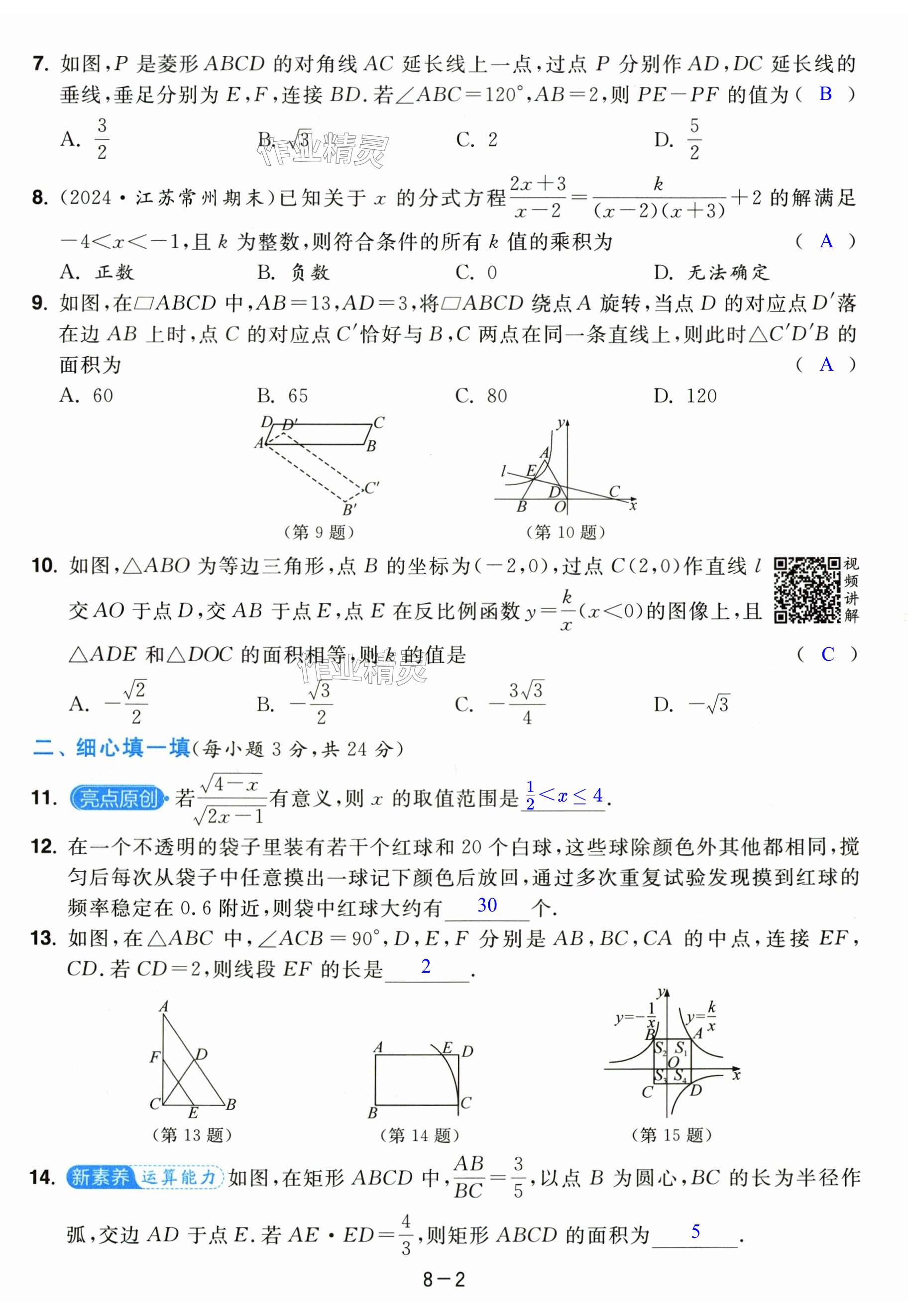 第44页