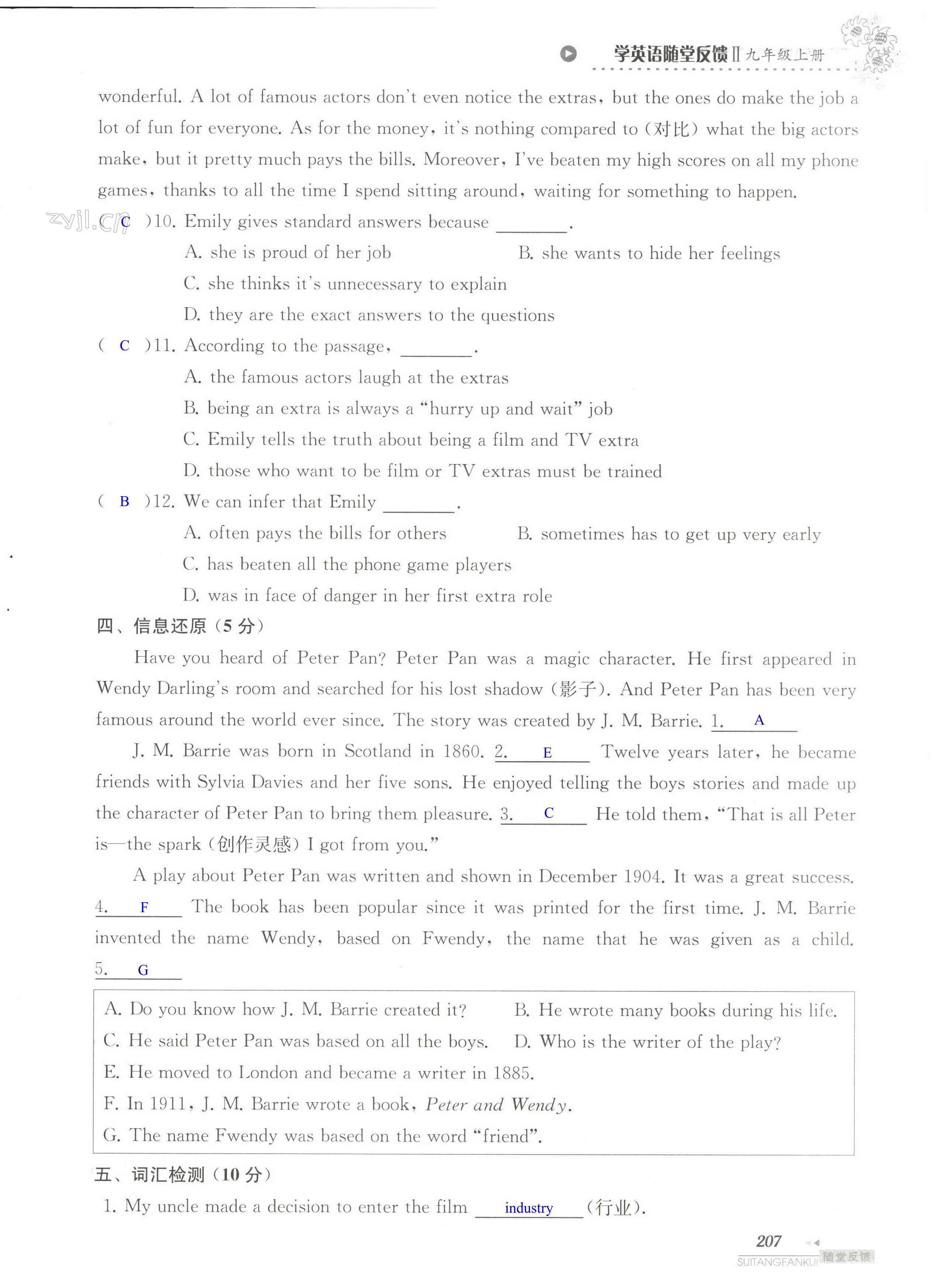 单元综合测试卷 Test for Unit 7 of 9A - 第207页