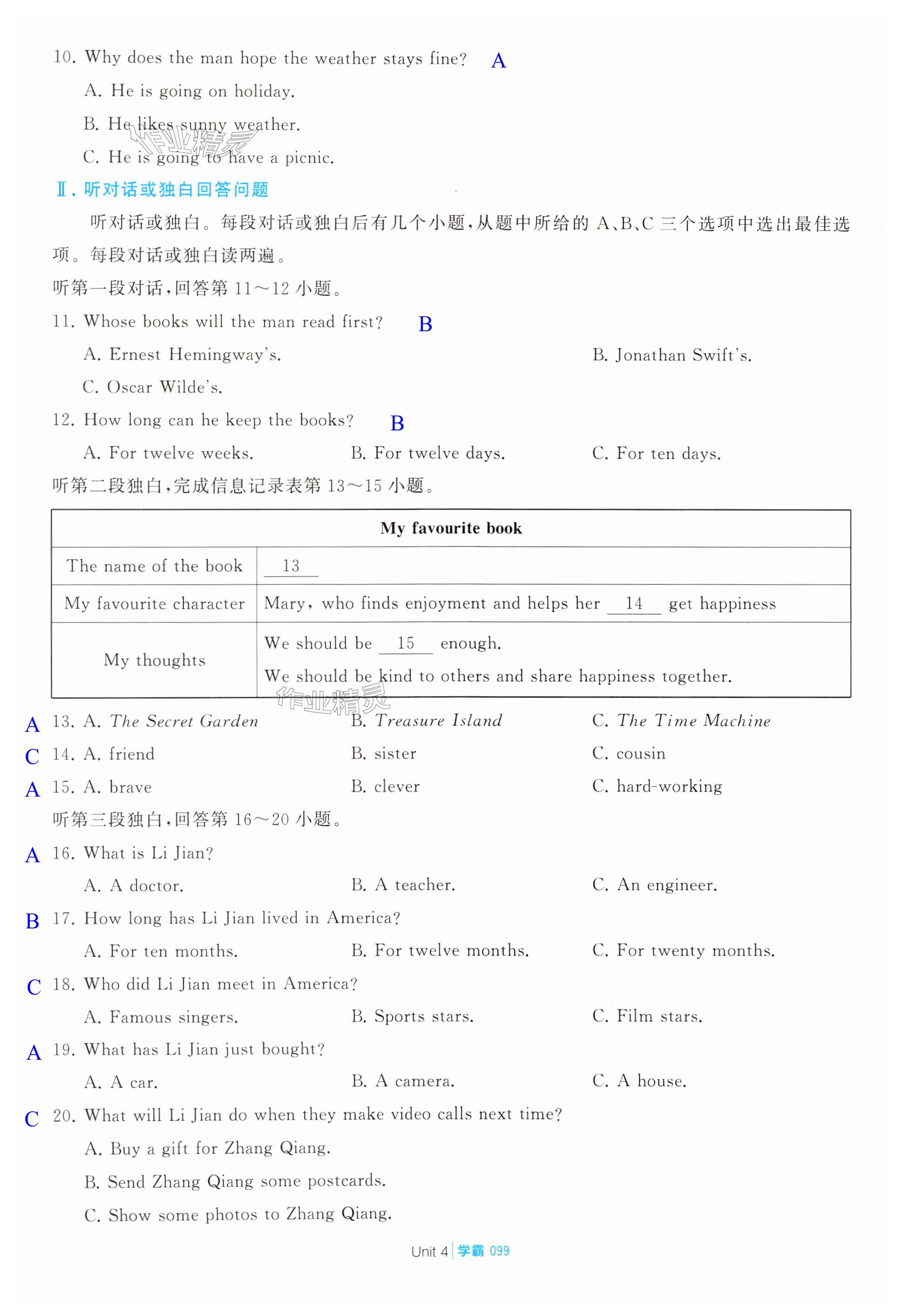 第99页