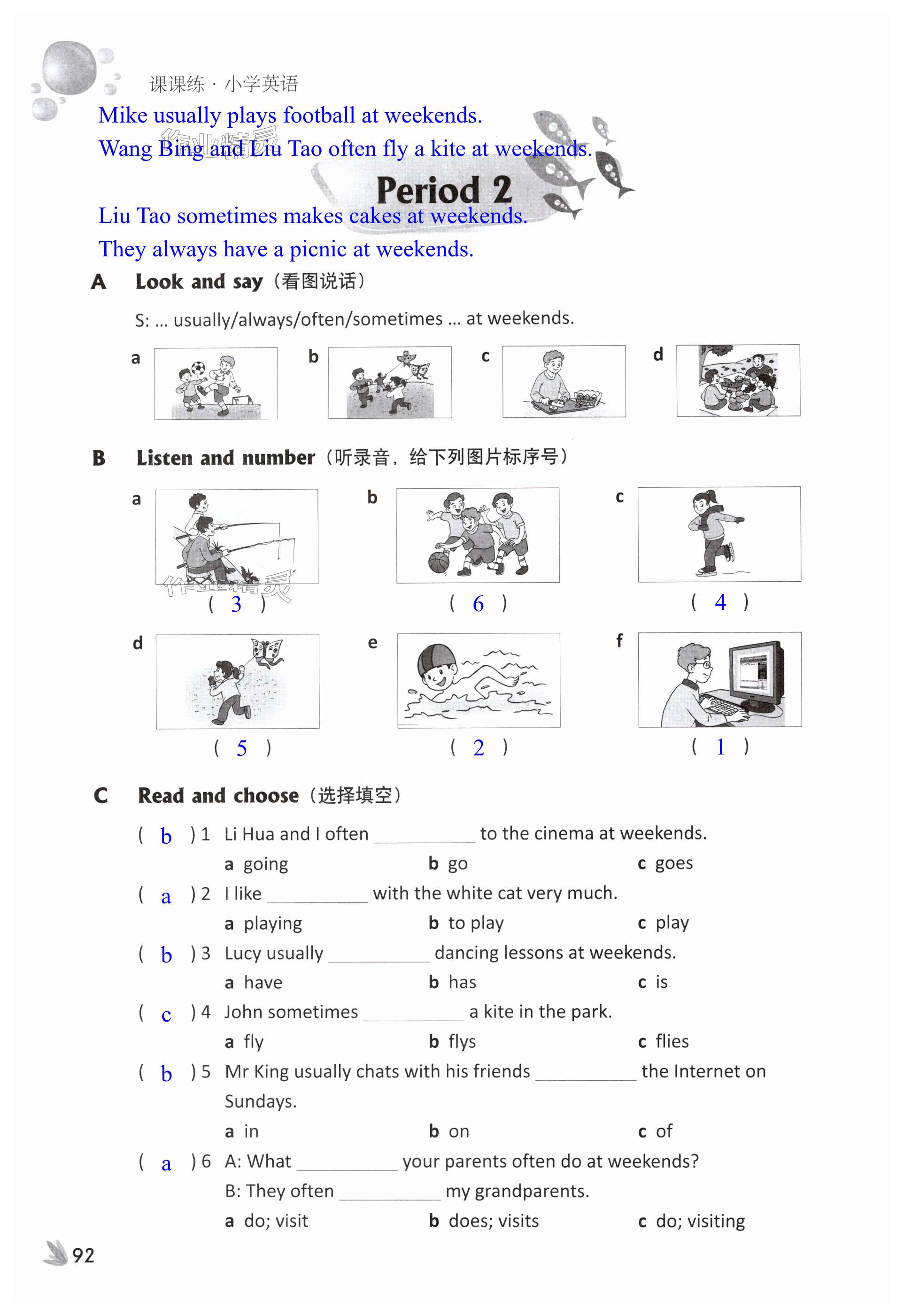 第92页