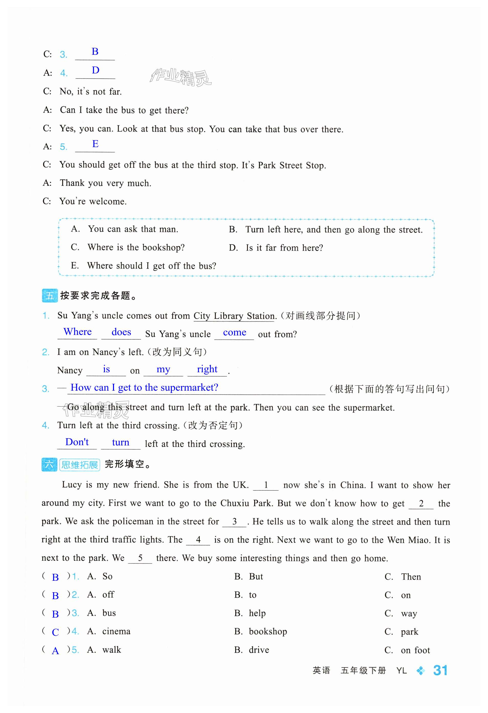 第31页